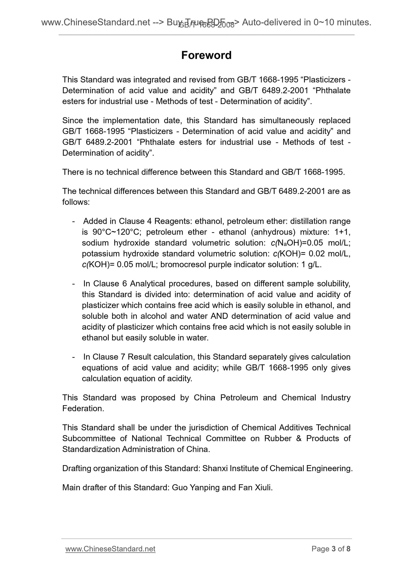 GB/T 1668-2008 Page 3