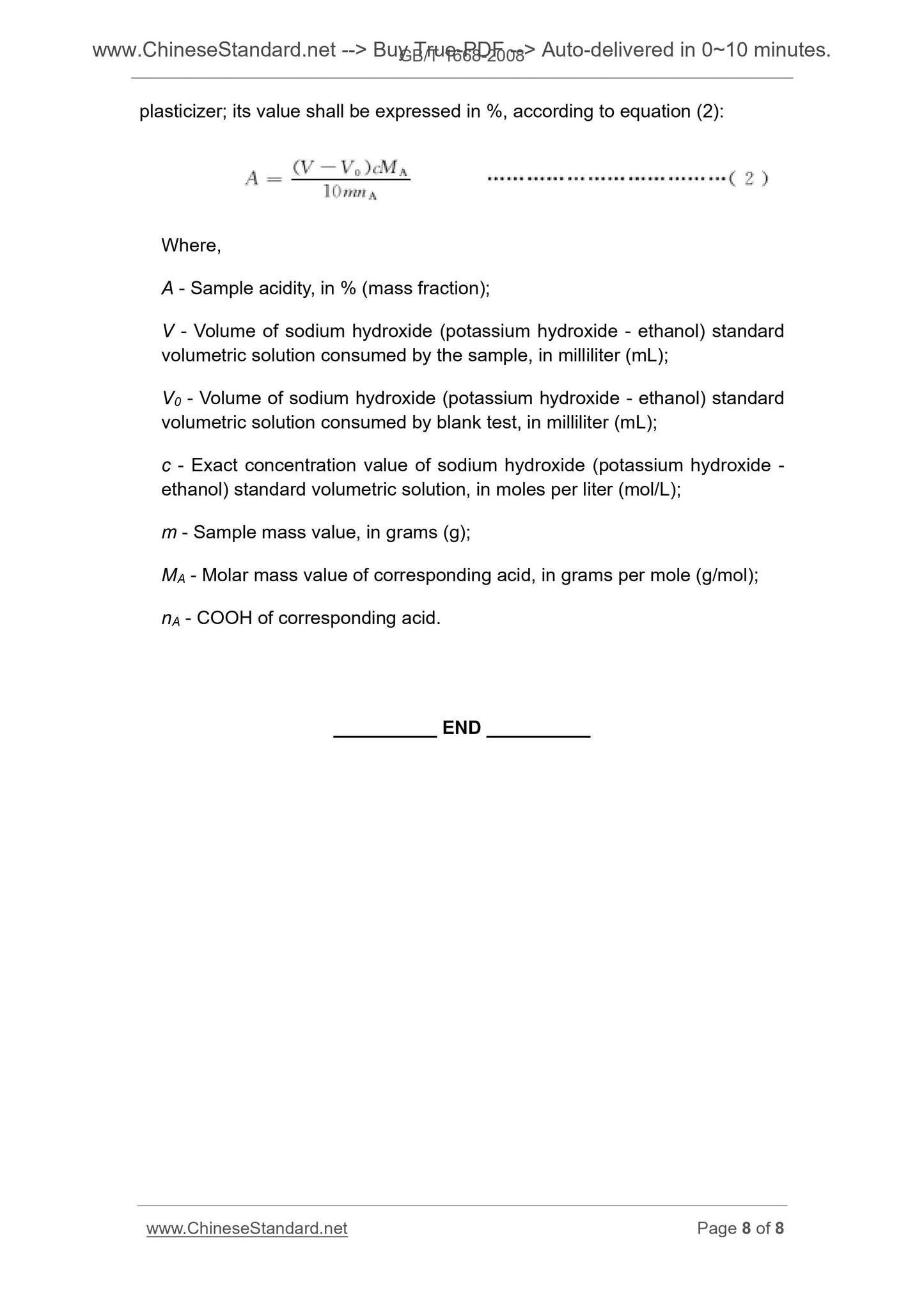 GB/T 1668-2008 Page 5