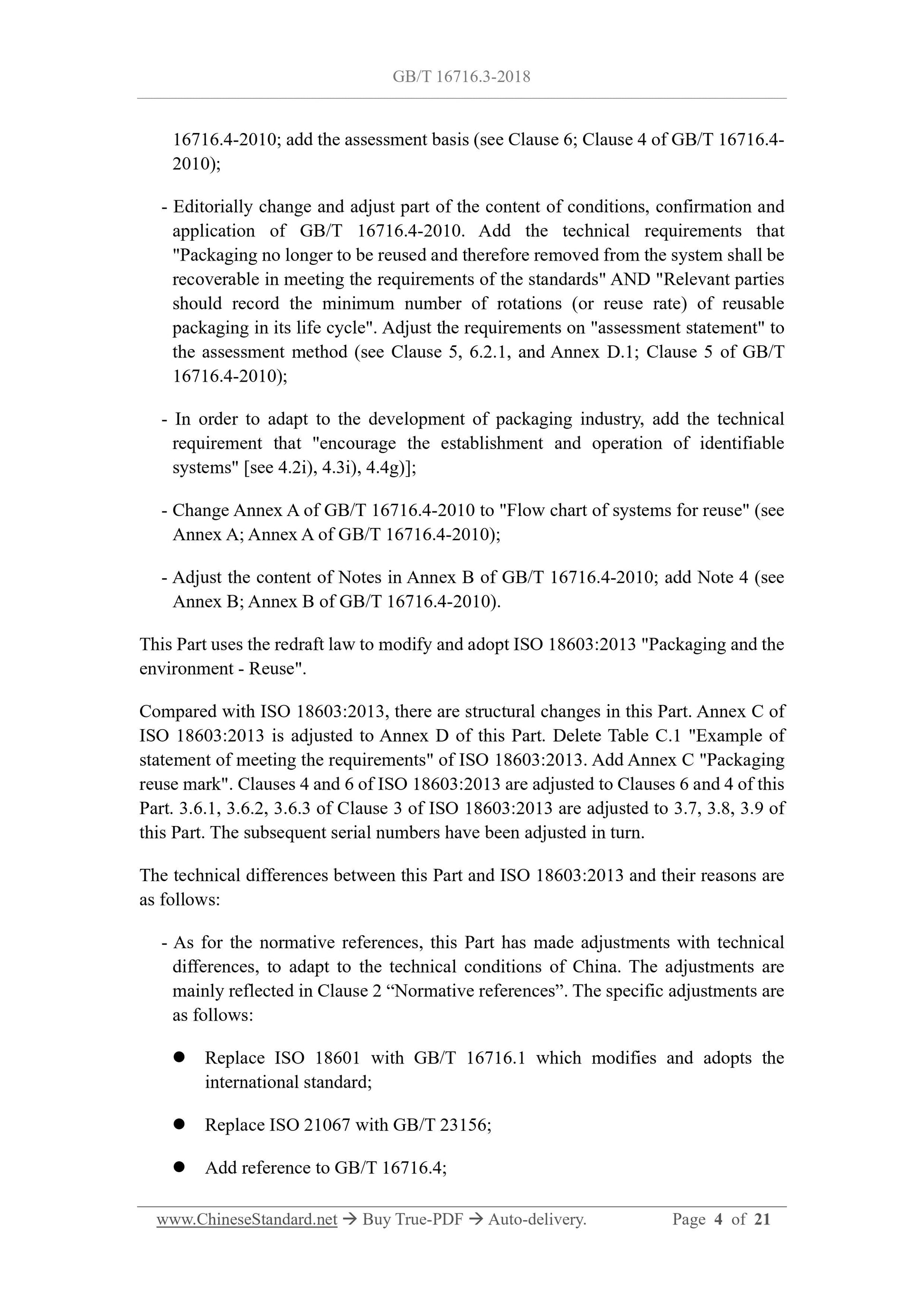 GB/T 16716.3-2018 Page 4