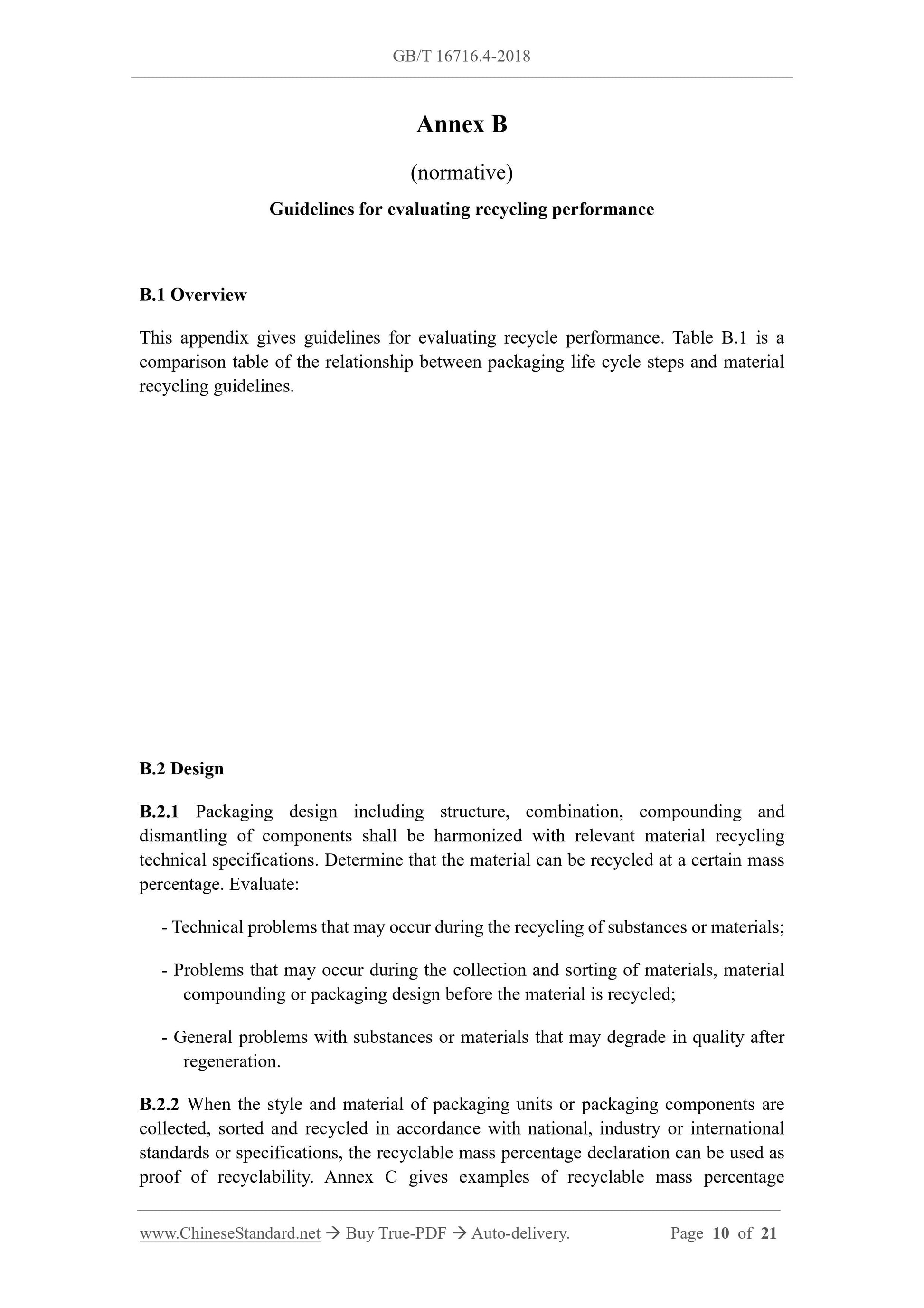 GB/T 16716.4-2018 Page 3