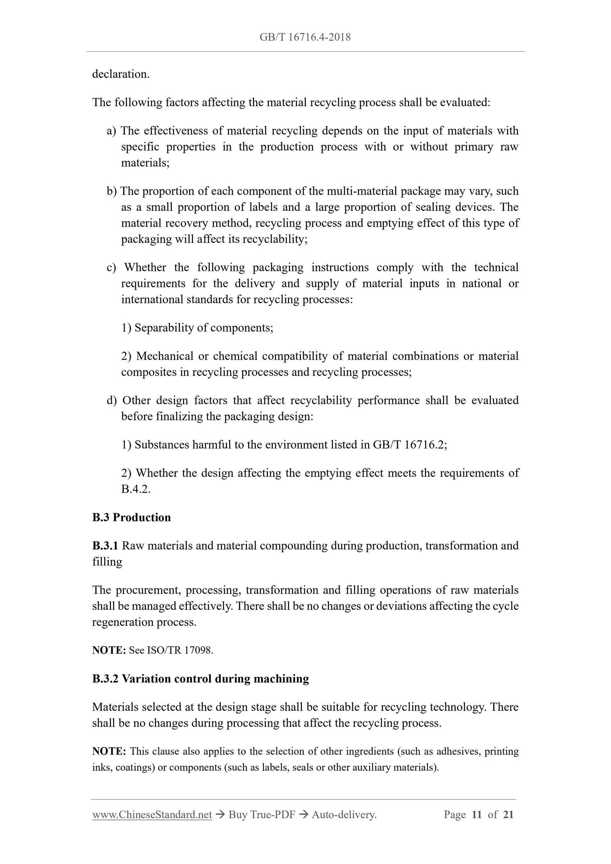 GB/T 16716.4-2018 Page 4