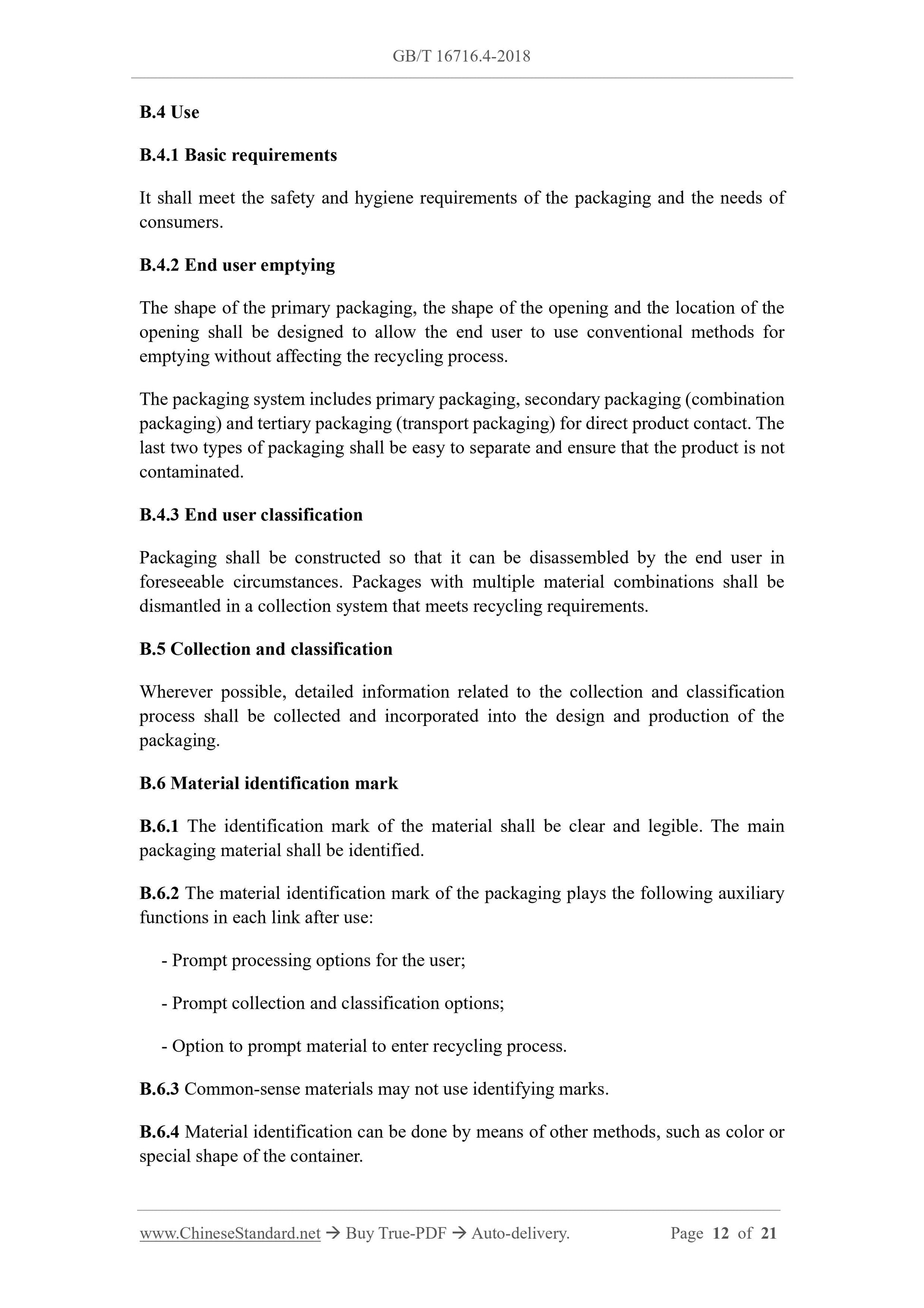 GB/T 16716.4-2018 Page 5