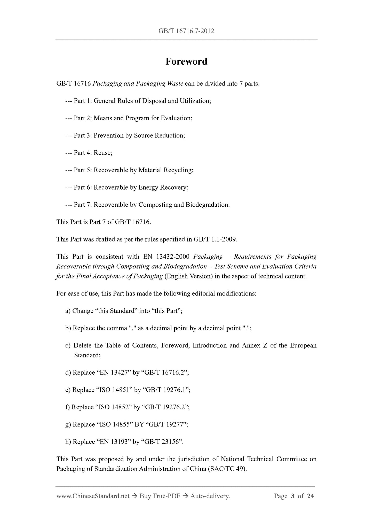 GB/T 16716.7-2012 Page 3