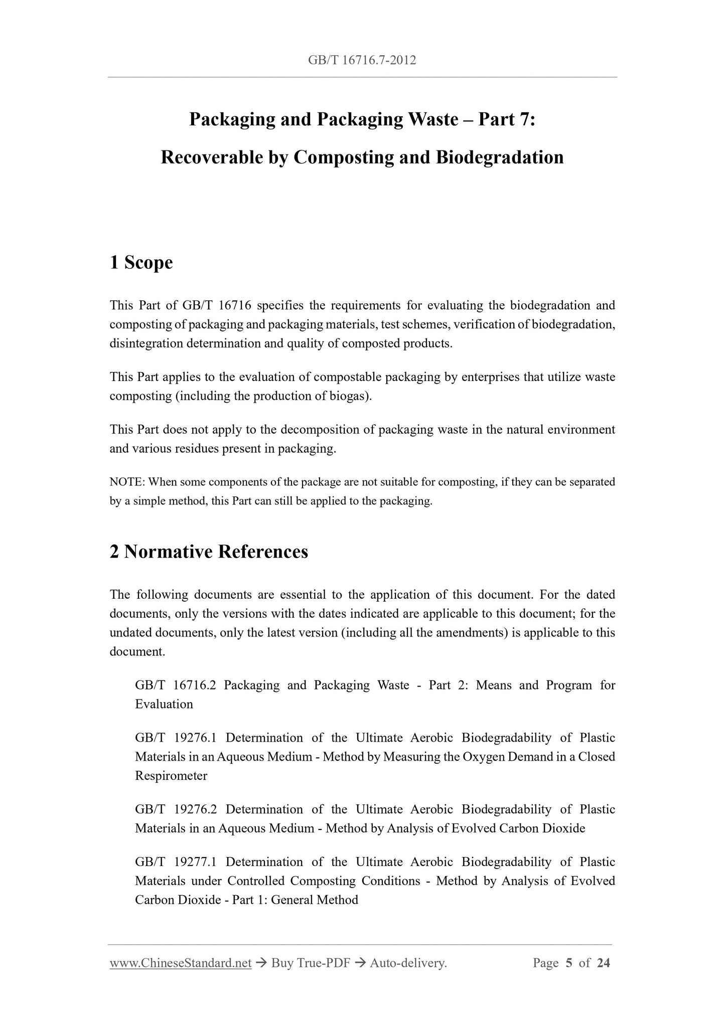 GB/T 16716.7-2012 Page 4