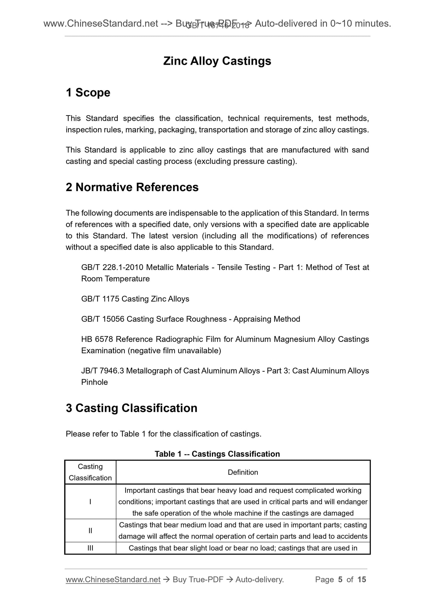 GB/T 16746-2018 Page 4