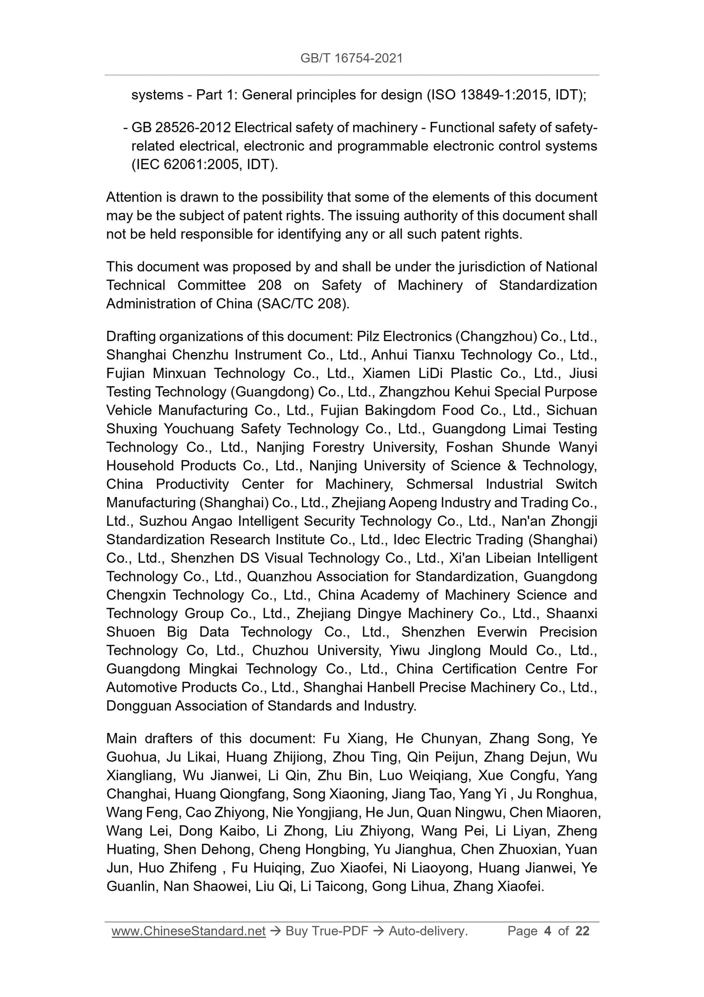 GB/T 16754-2021 Page 4