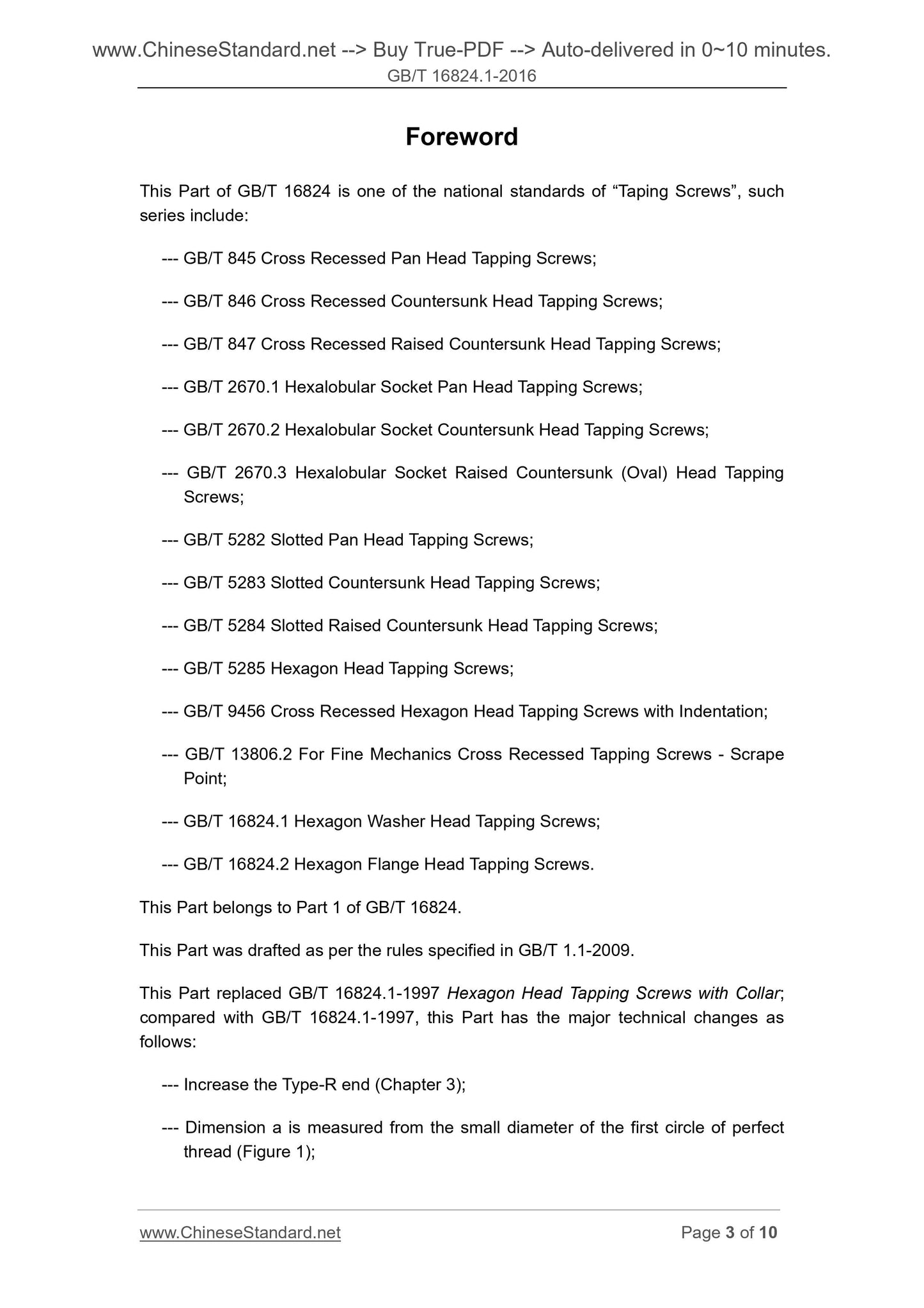 GB/T 16824.1-2016 Page 3