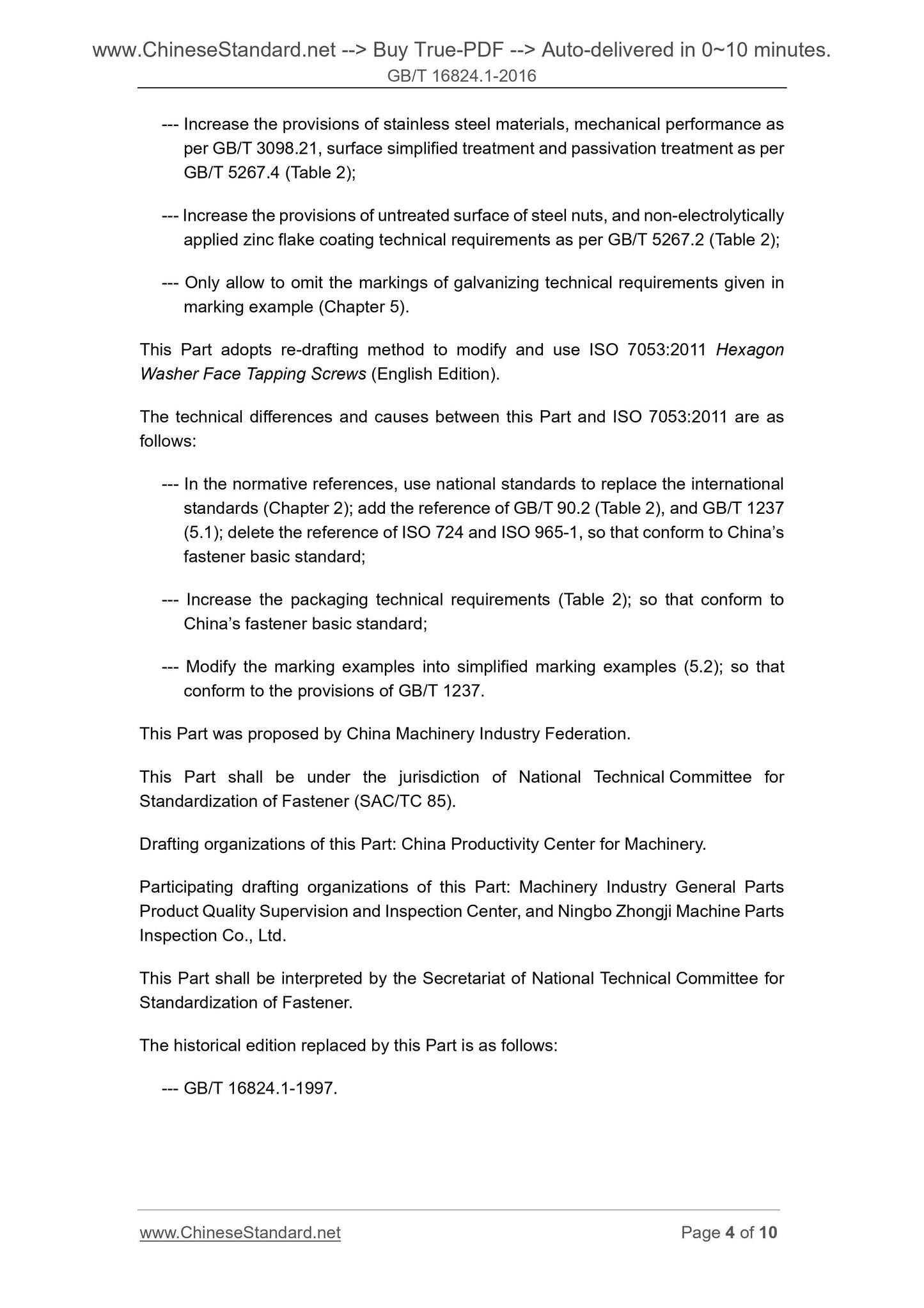 GB/T 16824.1-2016 Page 4