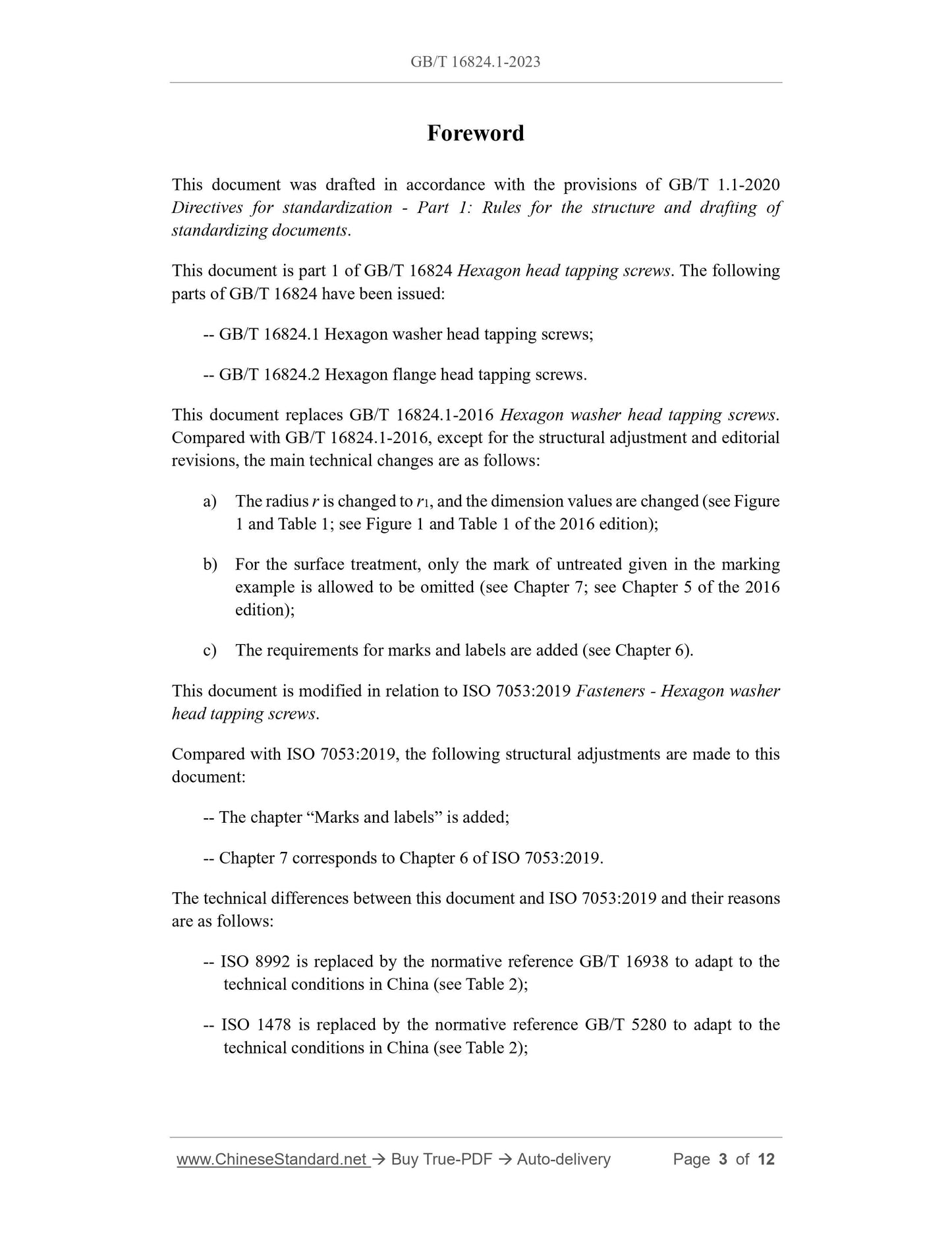 GB/T 16824.1-2023 Page 3