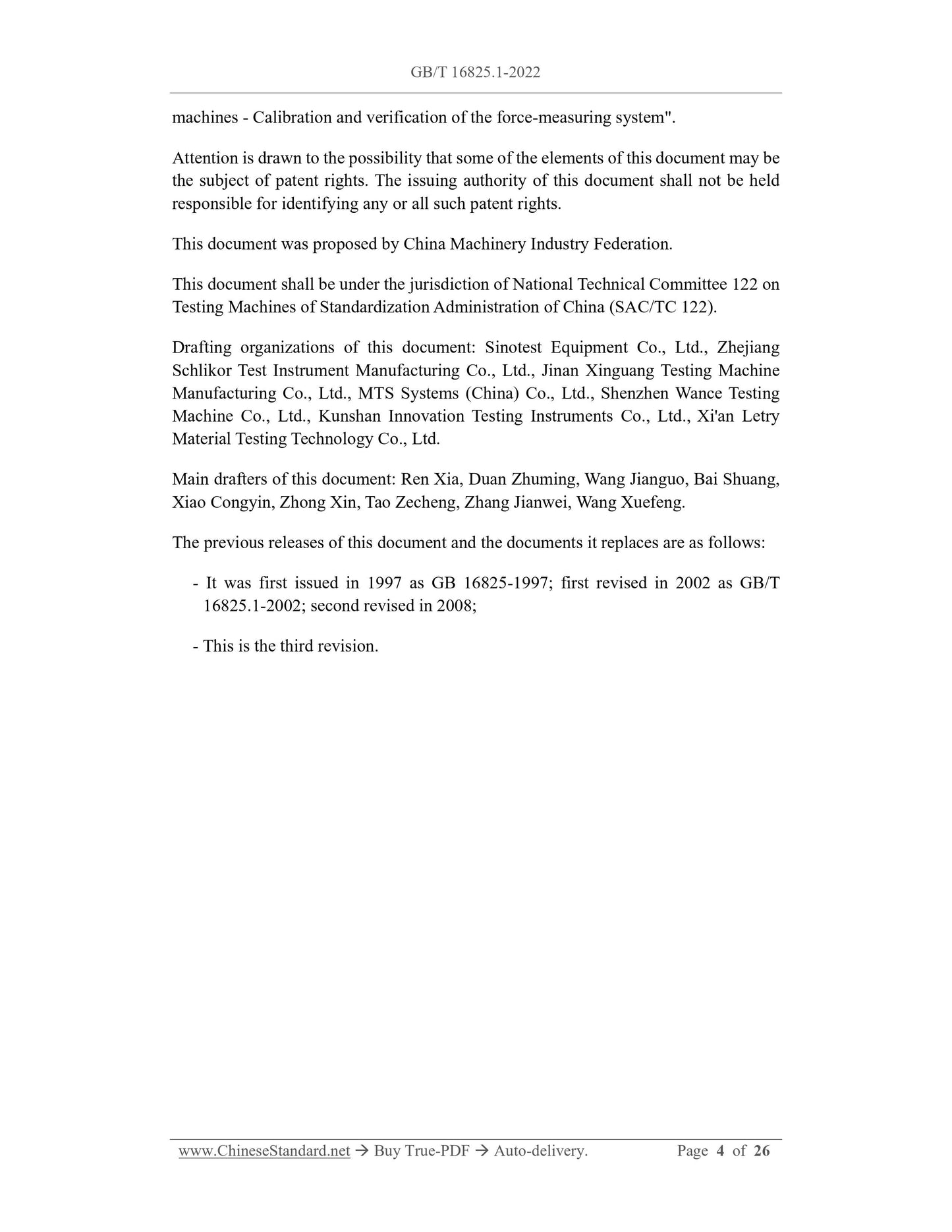 GB/T 16825.1-2022 Page 4