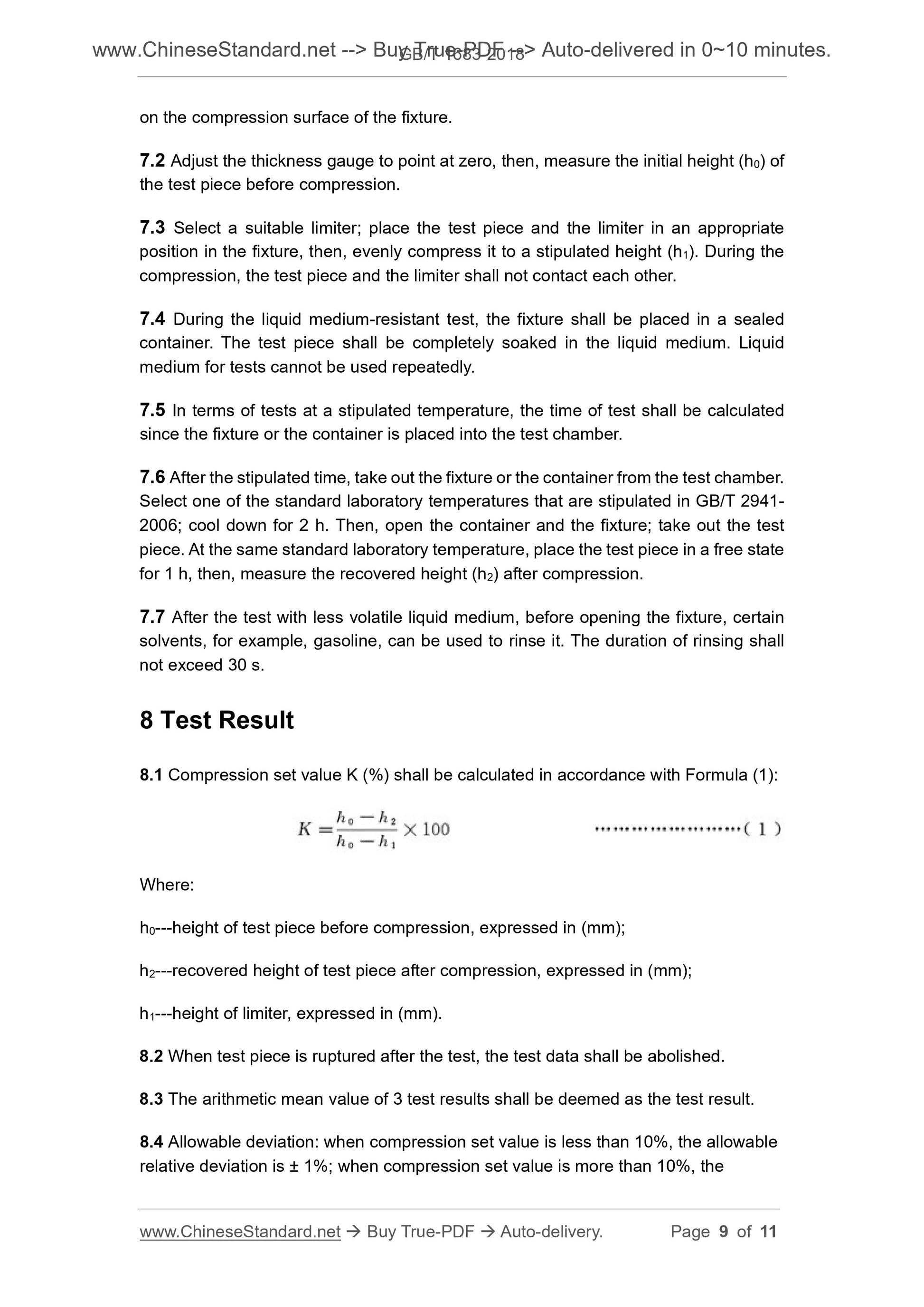 GB/T 1683-2018 Page 5
