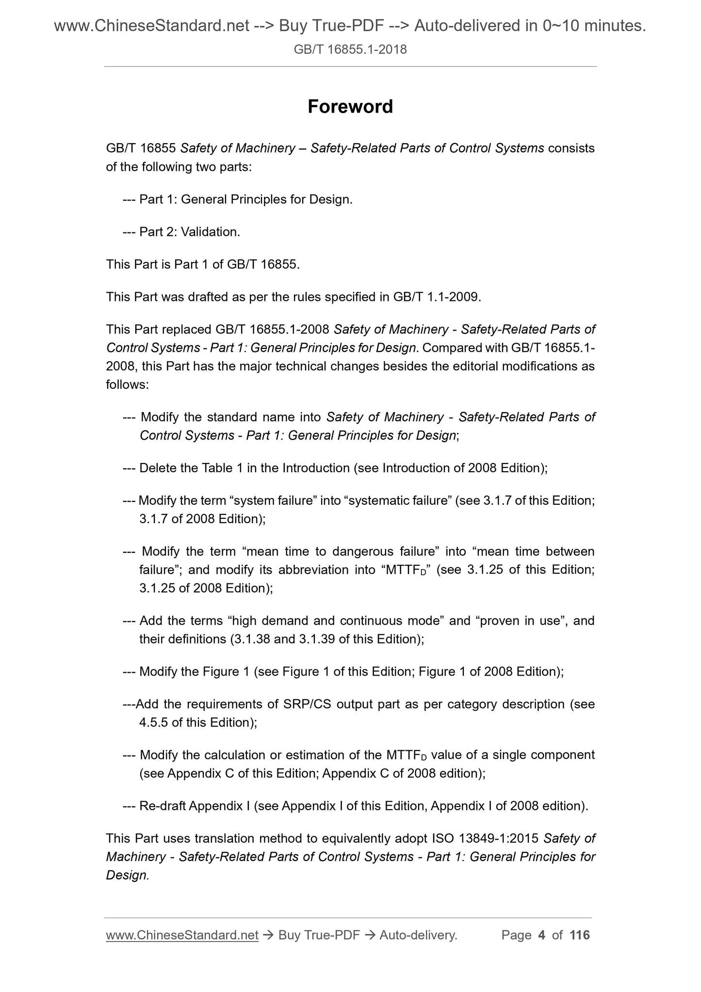 GB/T 16855.1-2018 Page 4