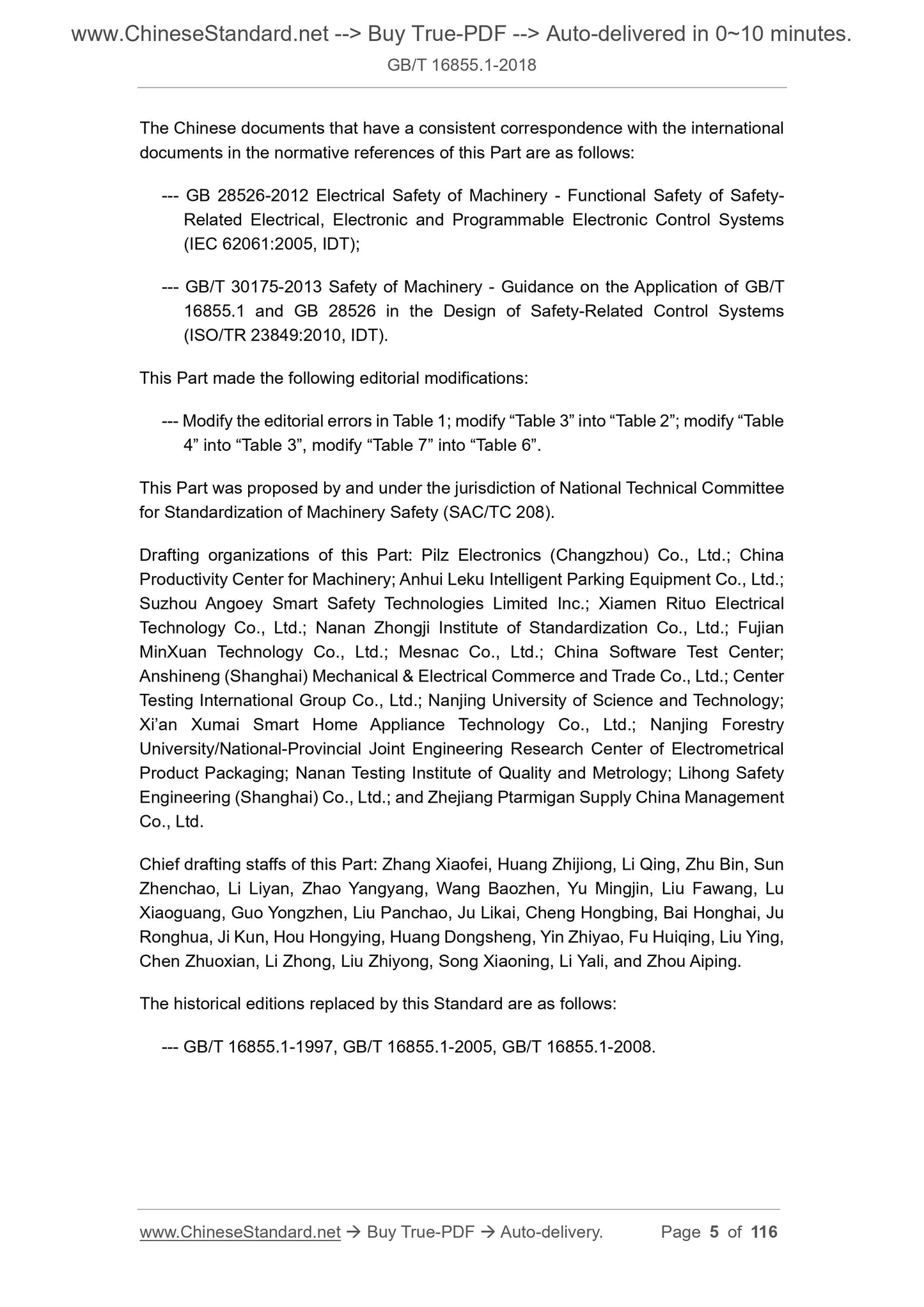GB/T 16855.1-2018 Page 5