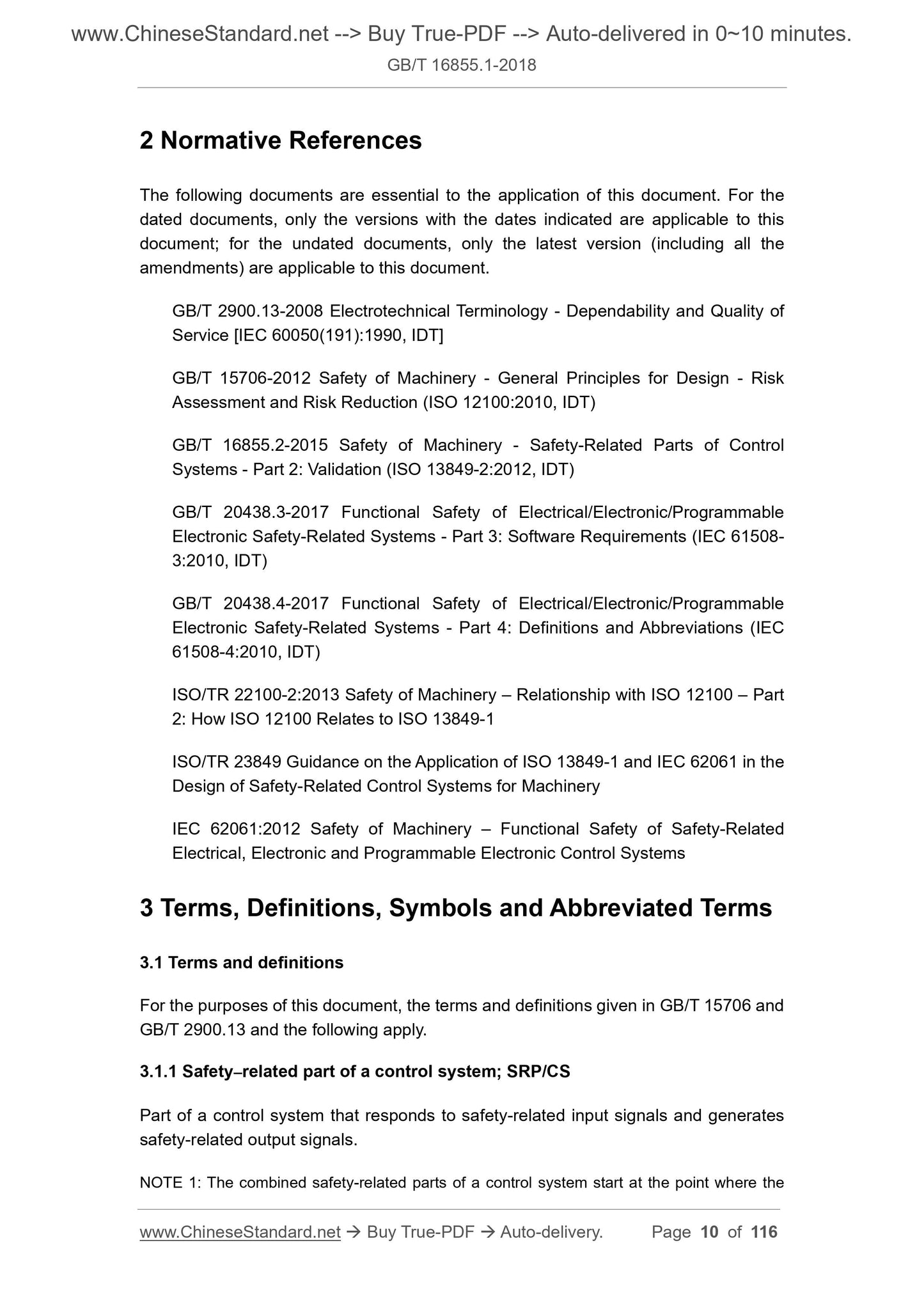 GB/T 16855.1-2018 Page 7