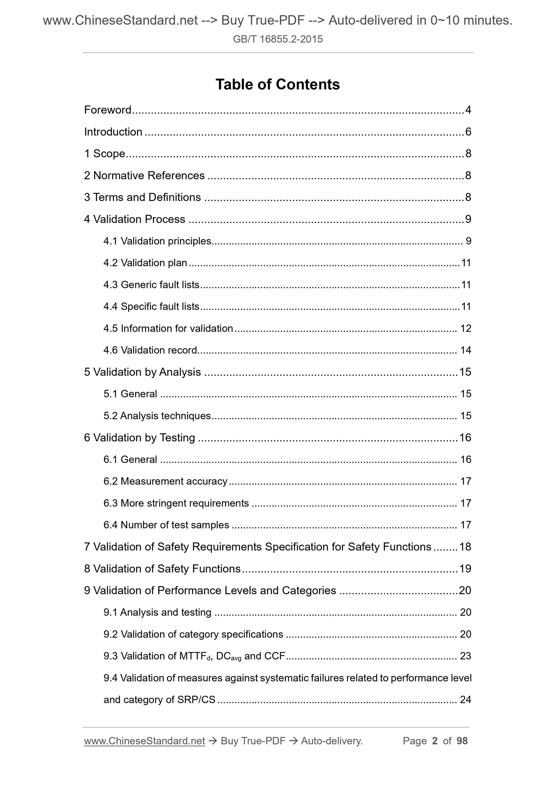 GB/T 16855.2-2015 Page 2