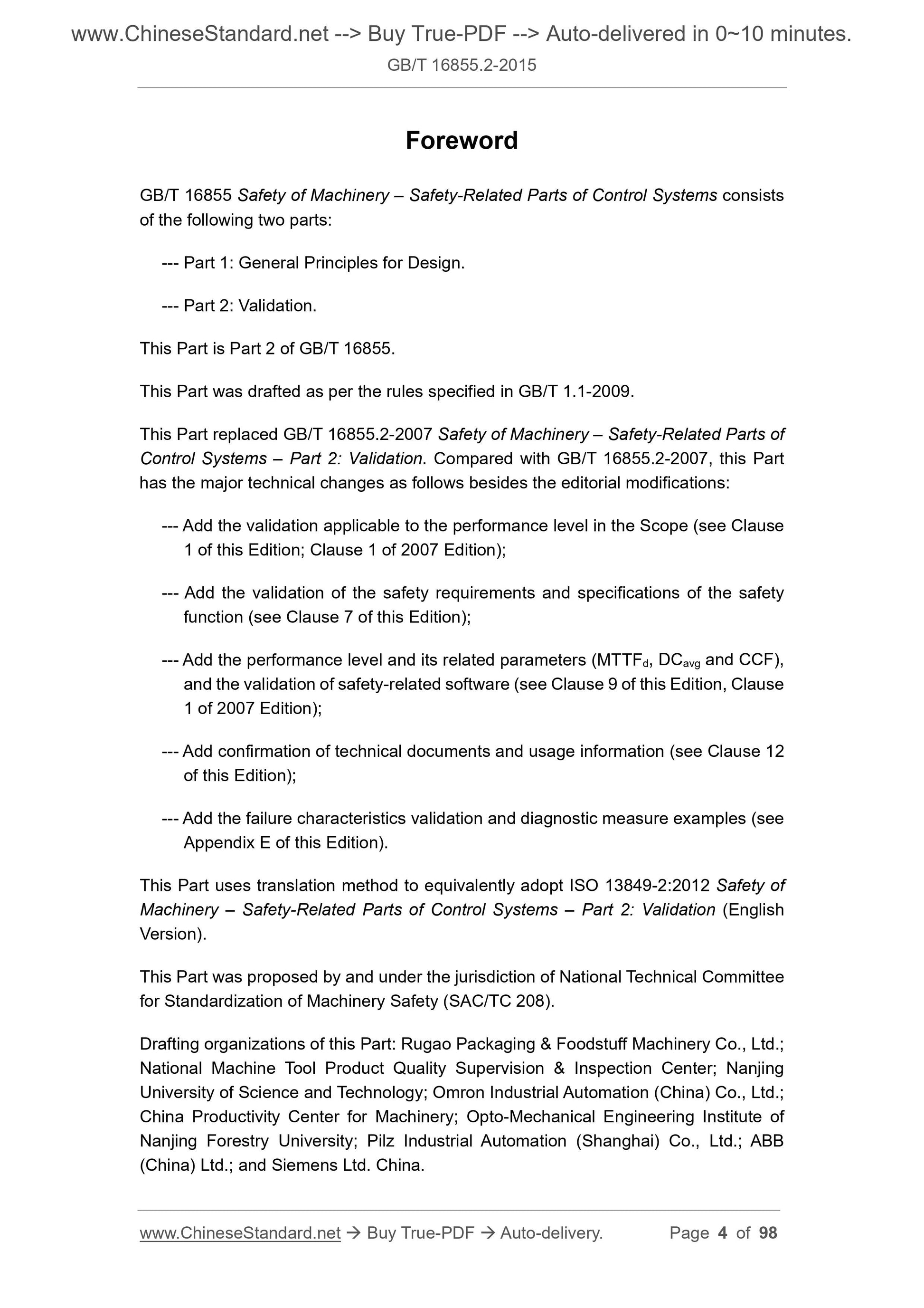 GB/T 16855.2-2015 Page 4