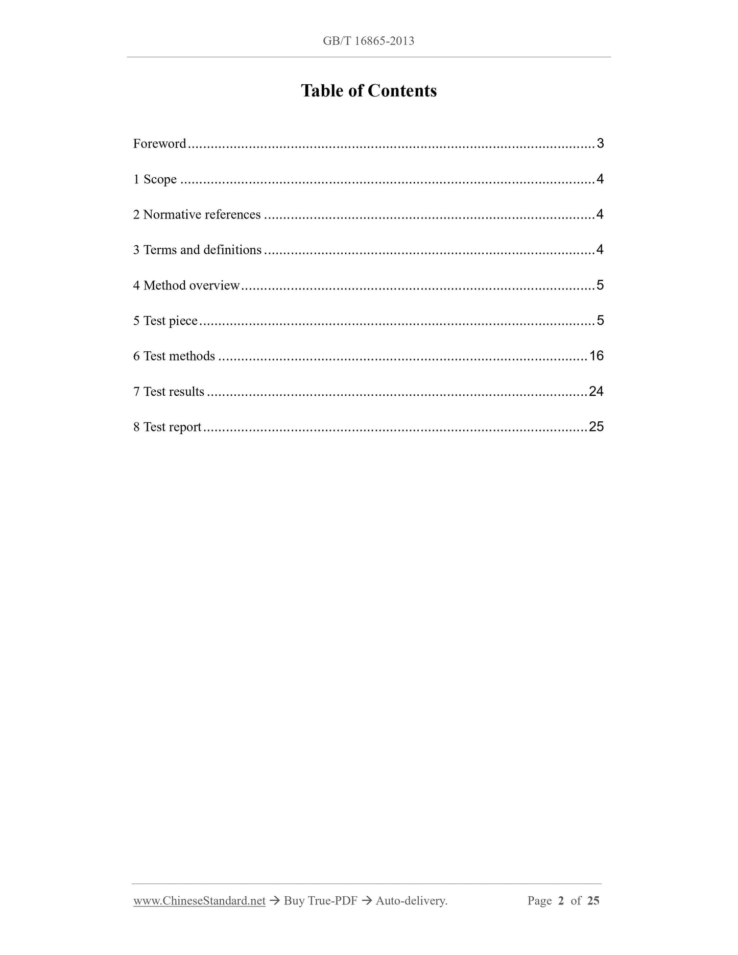 GB/T 16865-2013 Page 2