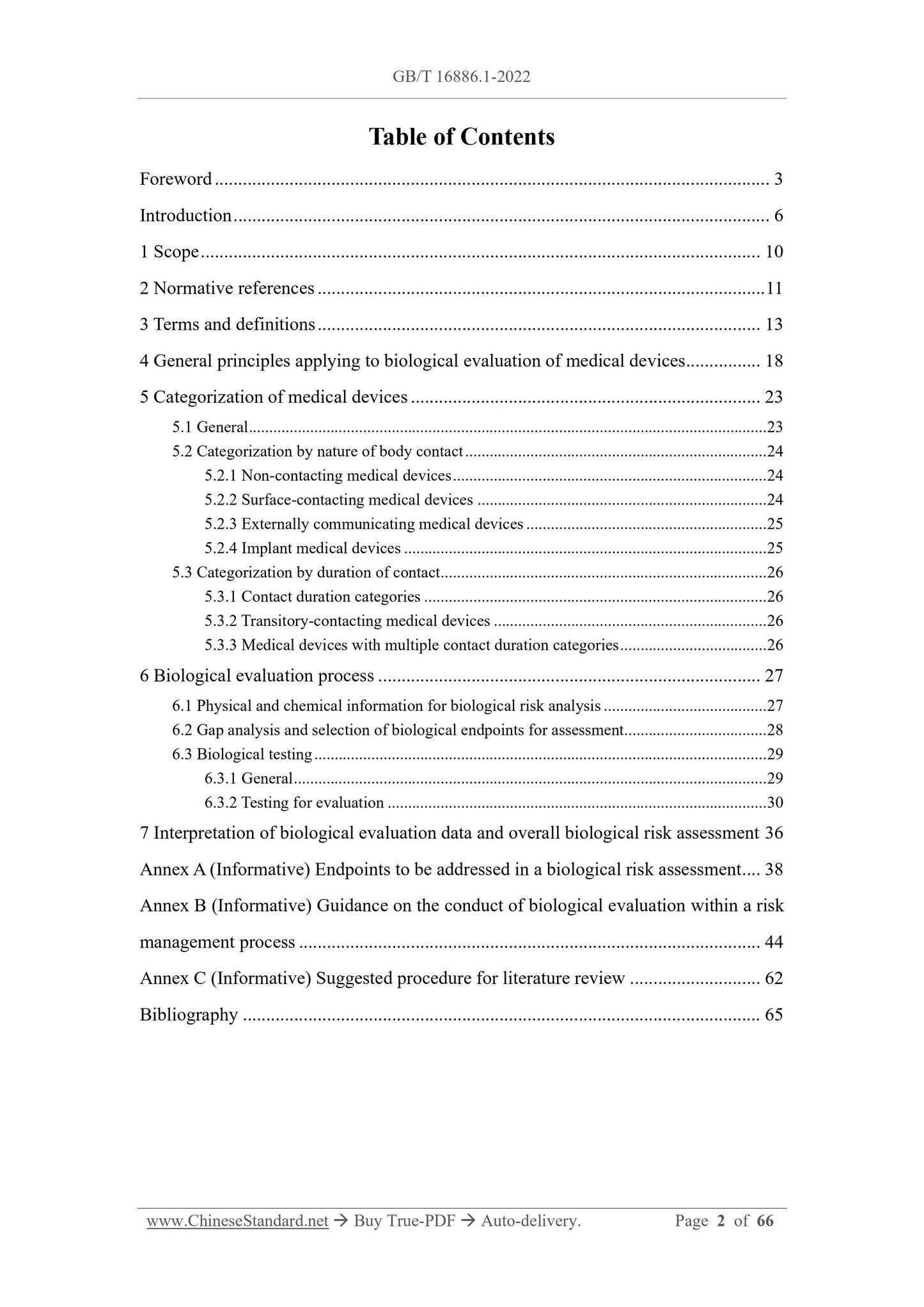 GB/T 16886.1-2022 Page 2