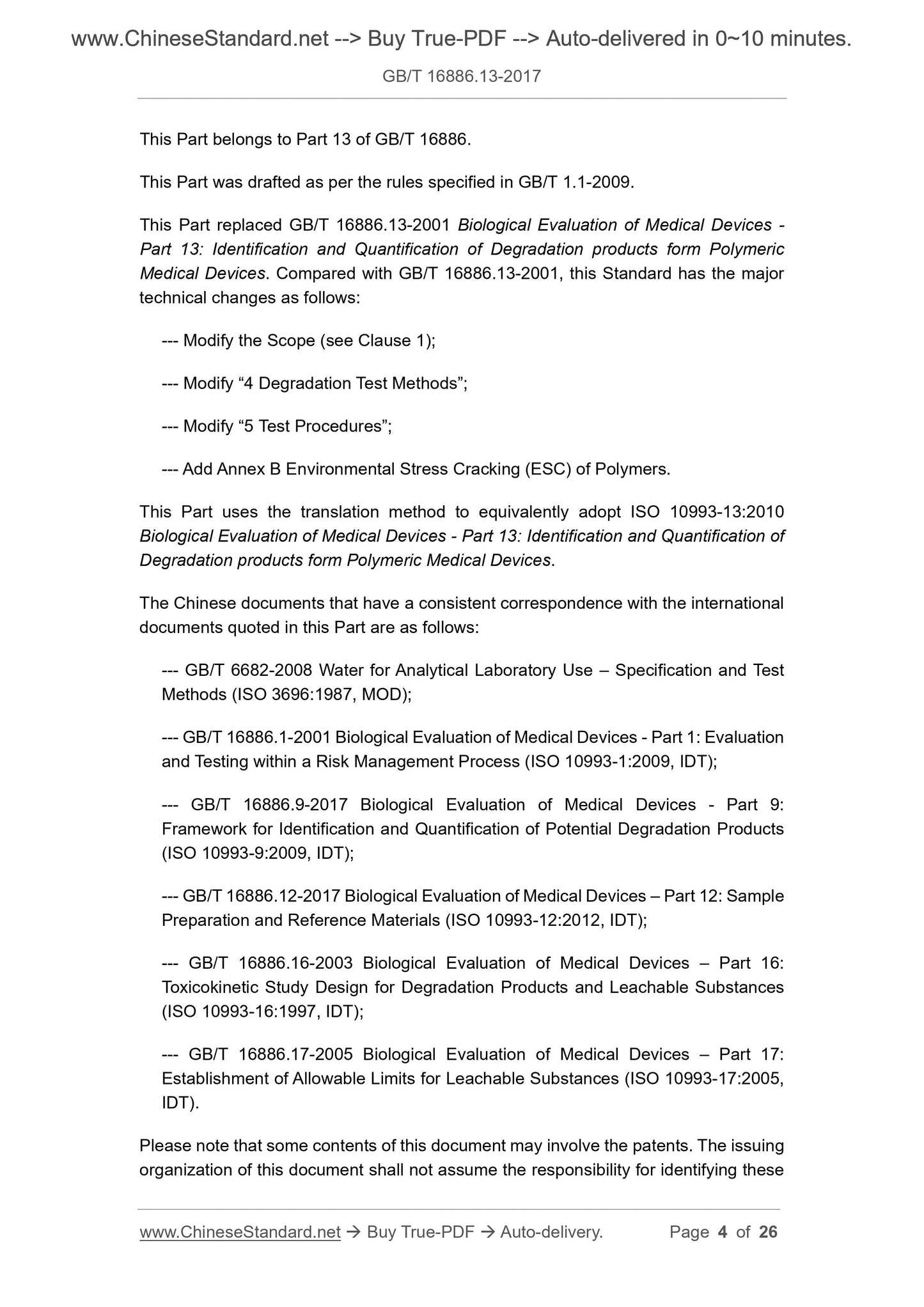 GB/T 16886.13-2017 Page 4