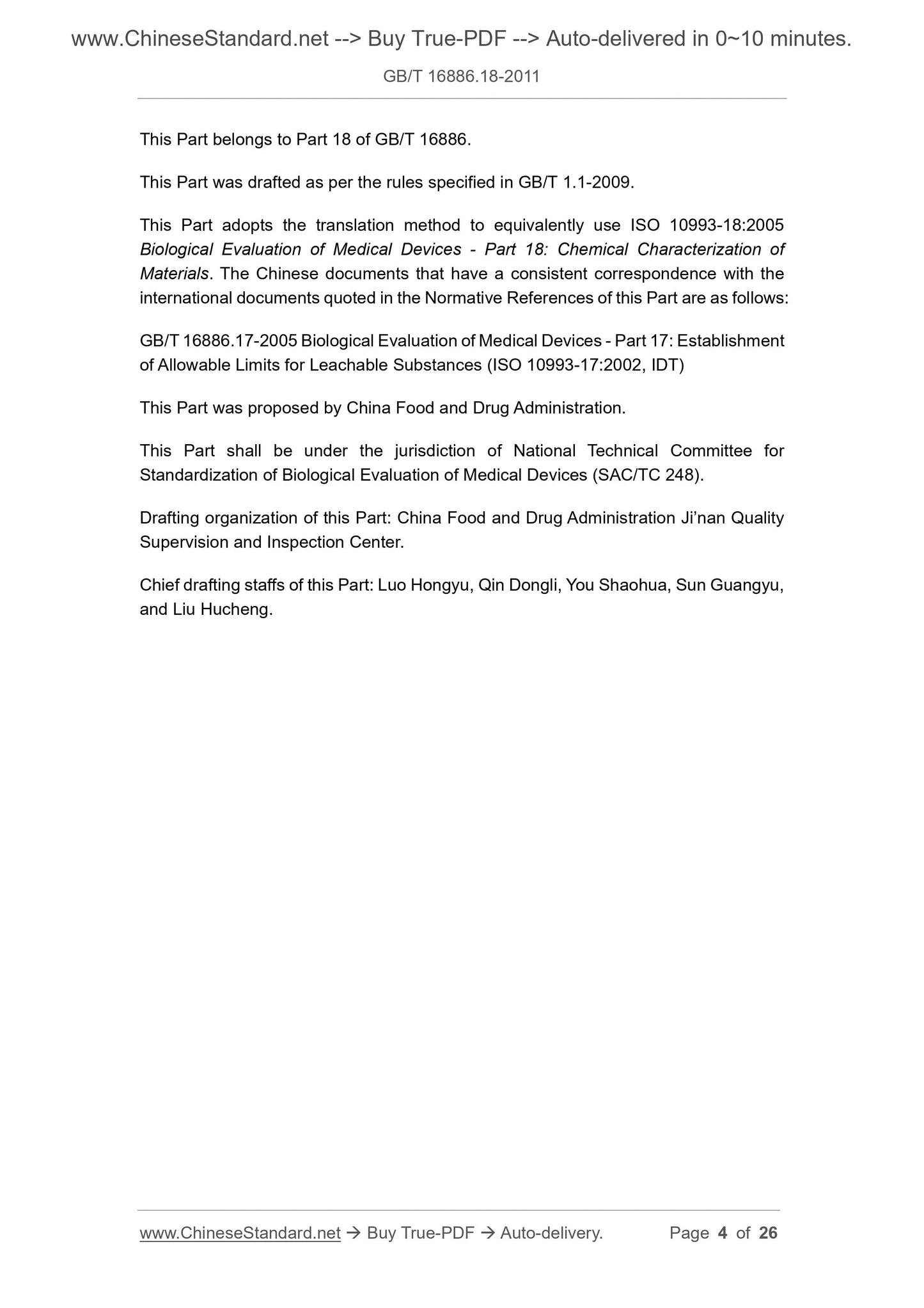 GB/T 16886.18-2011 Page 4