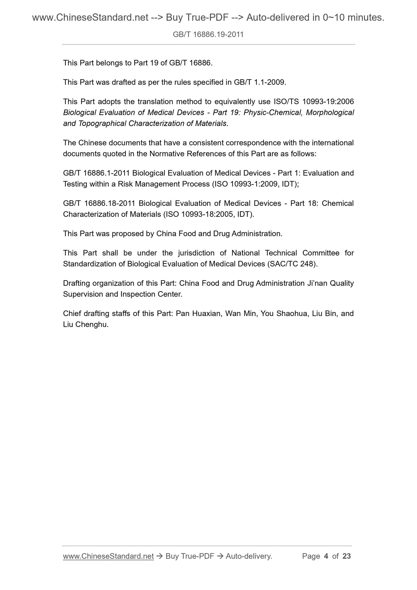 GB/T 16886.19-2011 Page 4