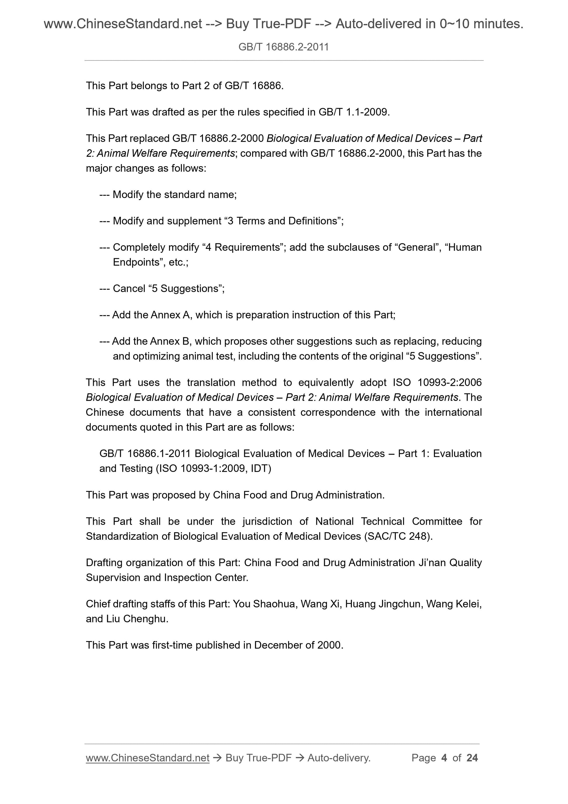 GB/T 16886.2-2011 Page 4