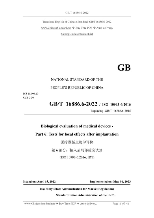 GB/T 16886.6-2022 Page 1