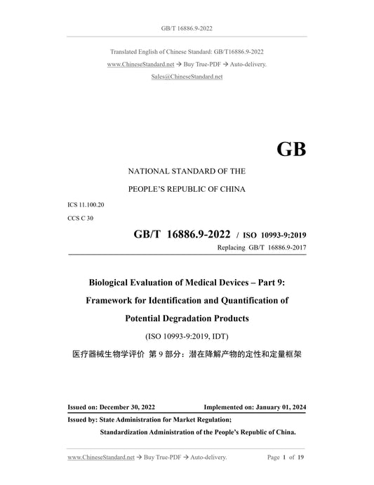 GB/T 16886.9-2022 Page 1