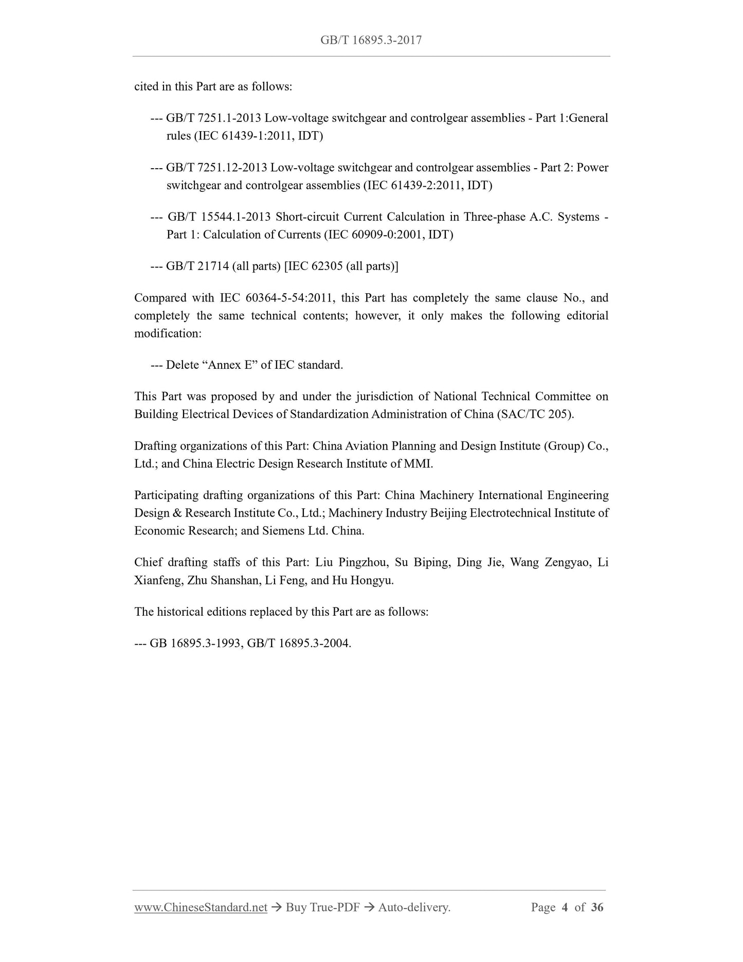 GB/T 16895.3-2017 Page 4