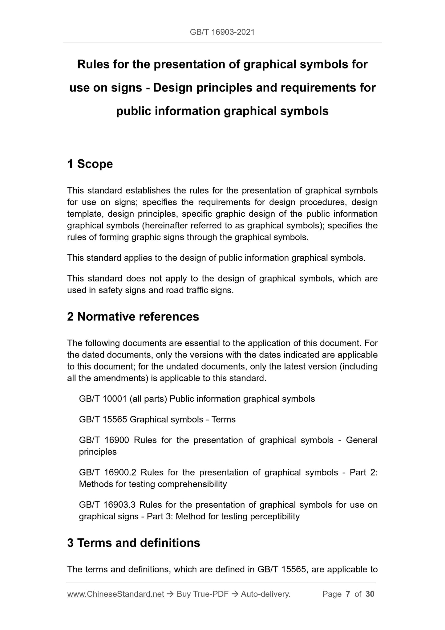 GB/T 16903-2021 Page 4