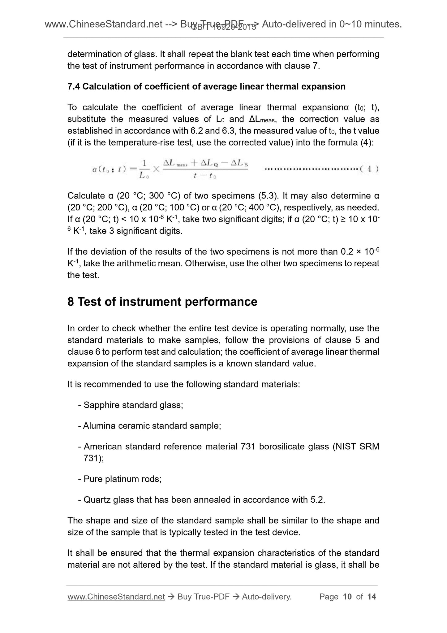 GB/T 16920-2015 Page 6