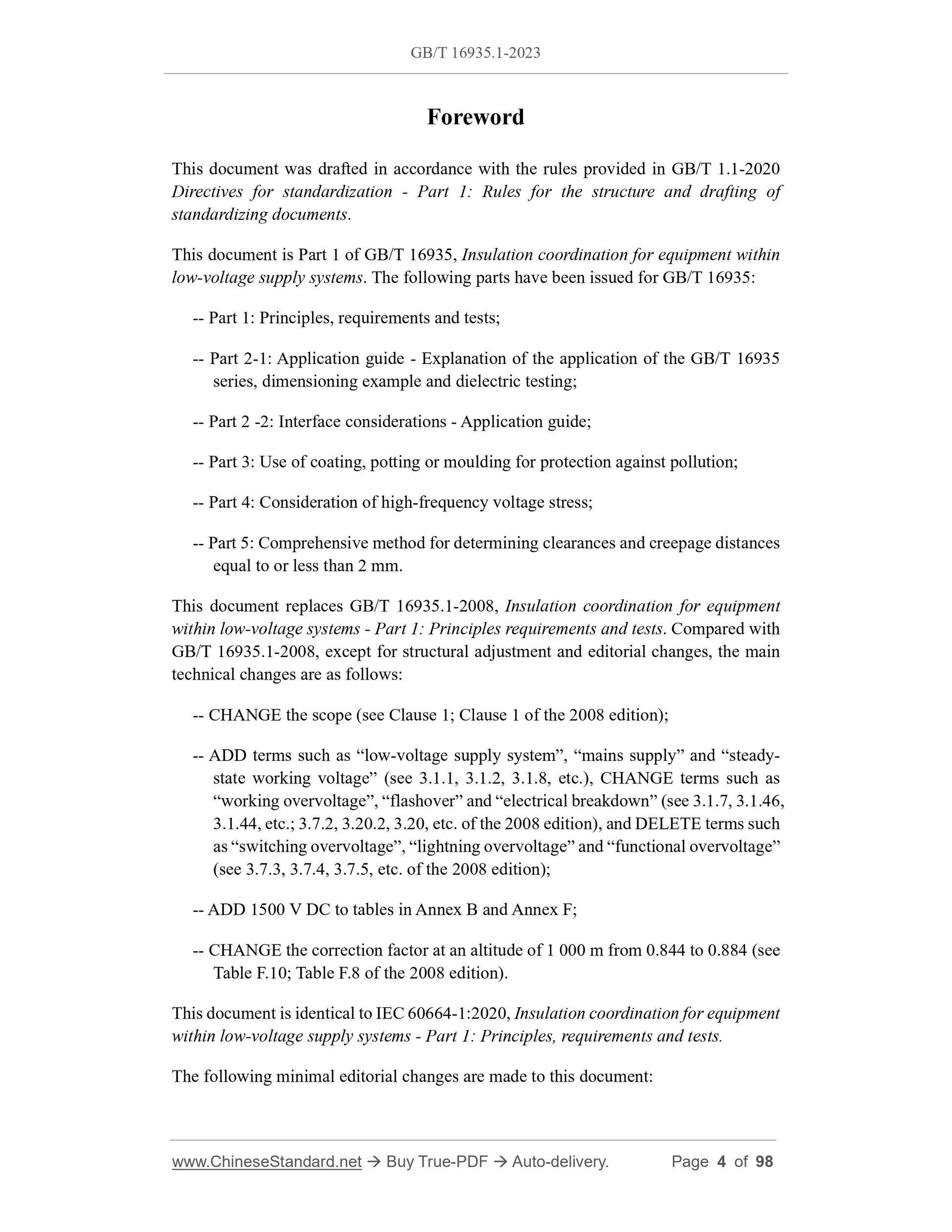 GB/T 16935.1-2023 Page 4