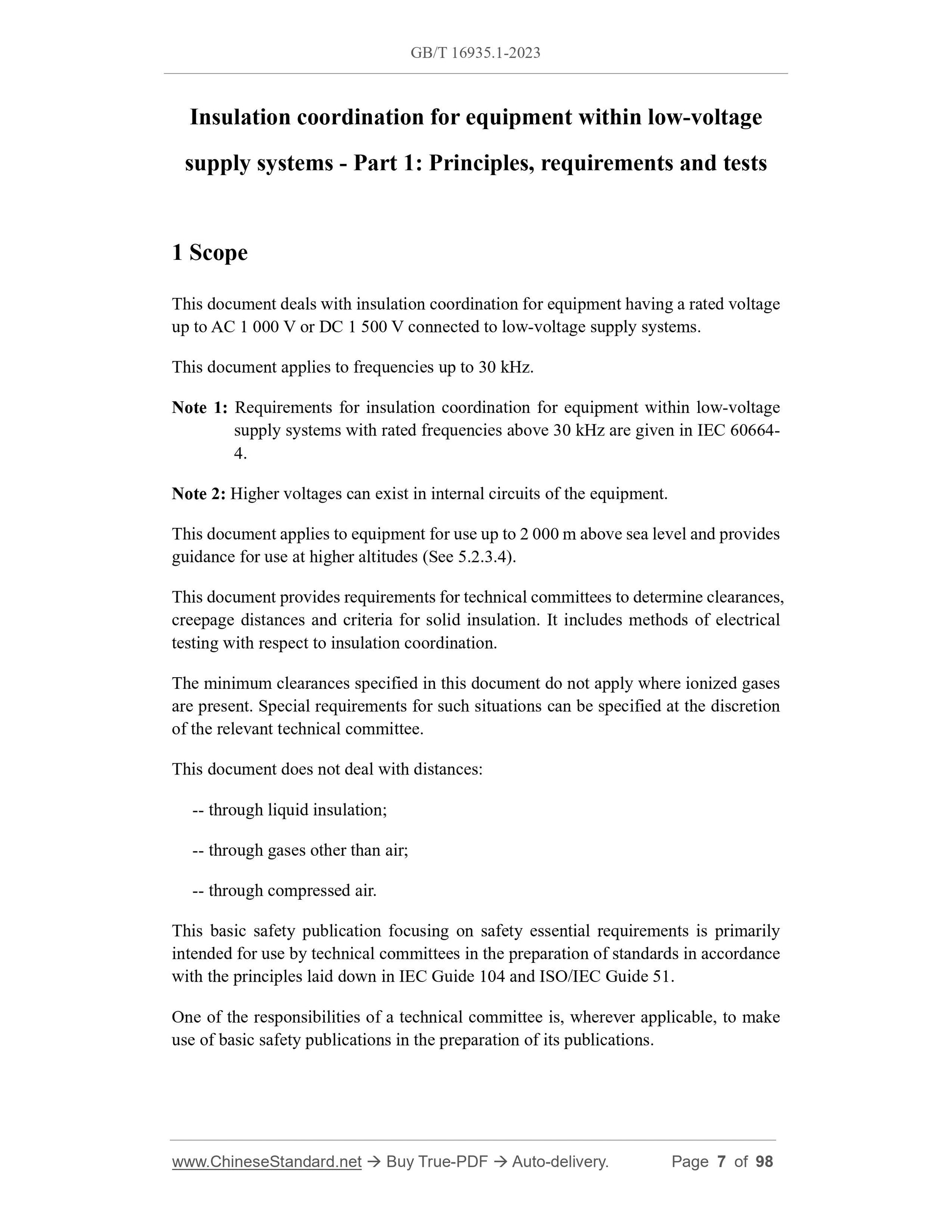 GB/T 16935.1-2023 Page 5
