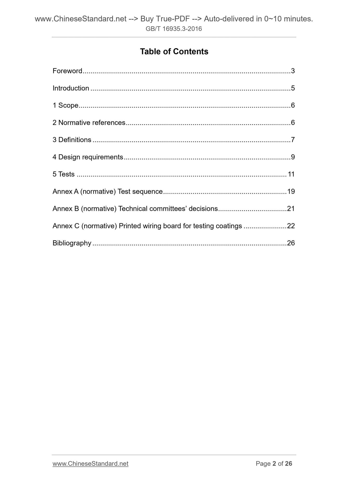 GB/T 16935.3-2016 Page 2
