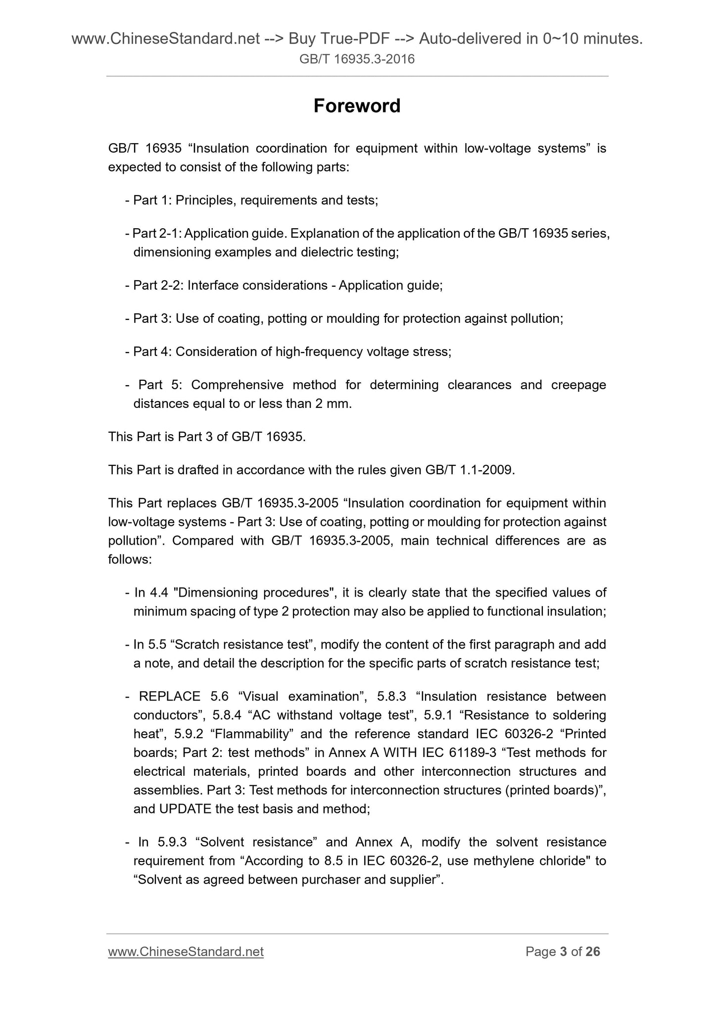 GB/T 16935.3-2016 Page 3