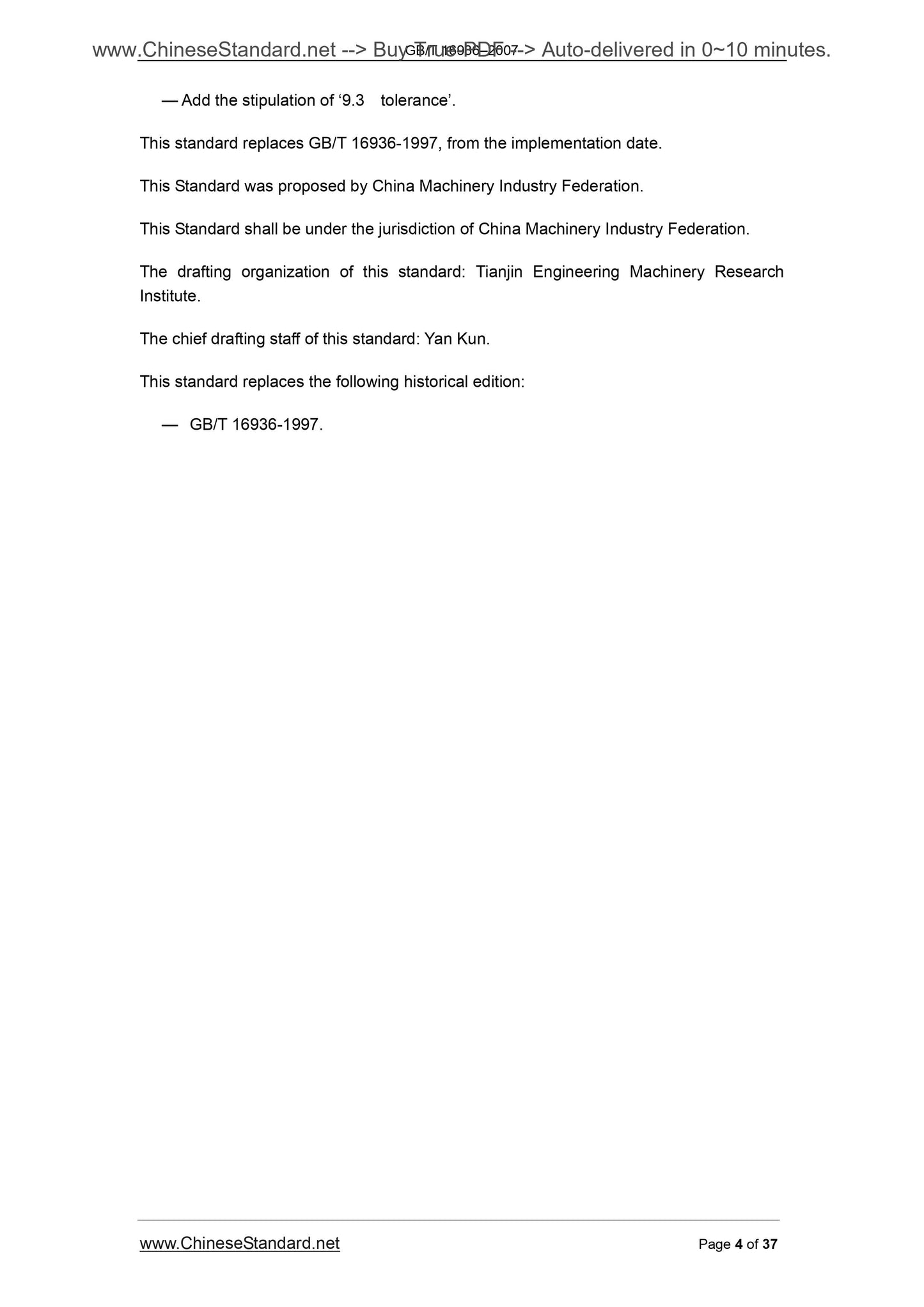 GB/T 16936-2007 Page 4
