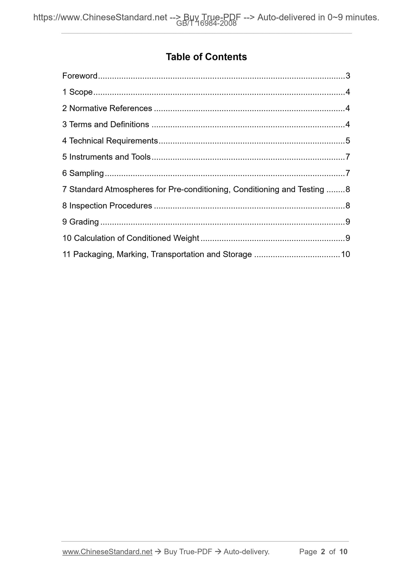 GB/T 16984-2008 Page 2