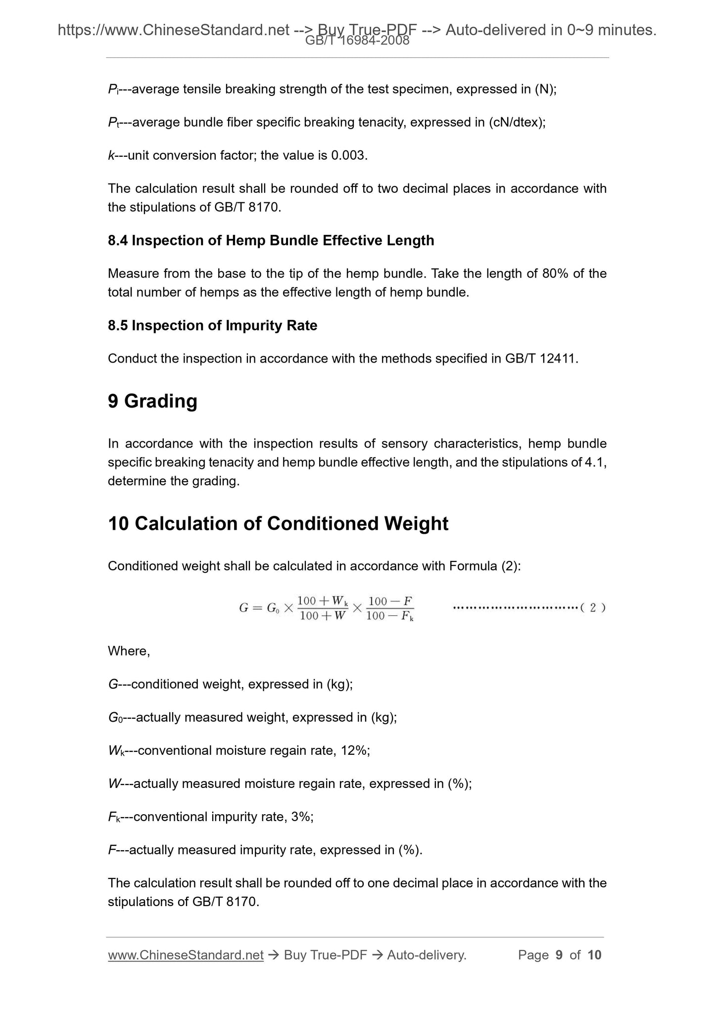 GB/T 16984-2008 Page 6