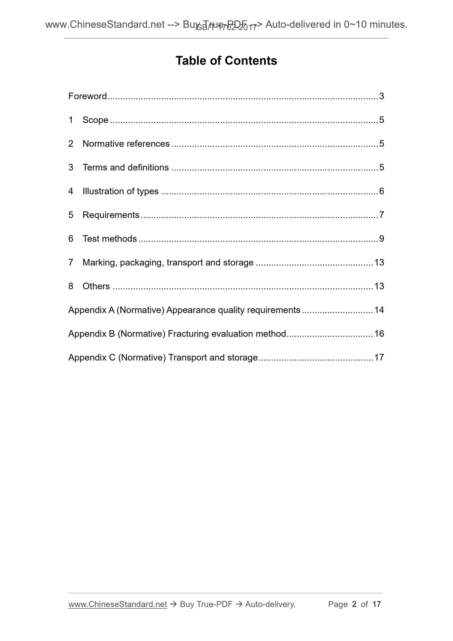 GB/T 1702-2017 Page 2