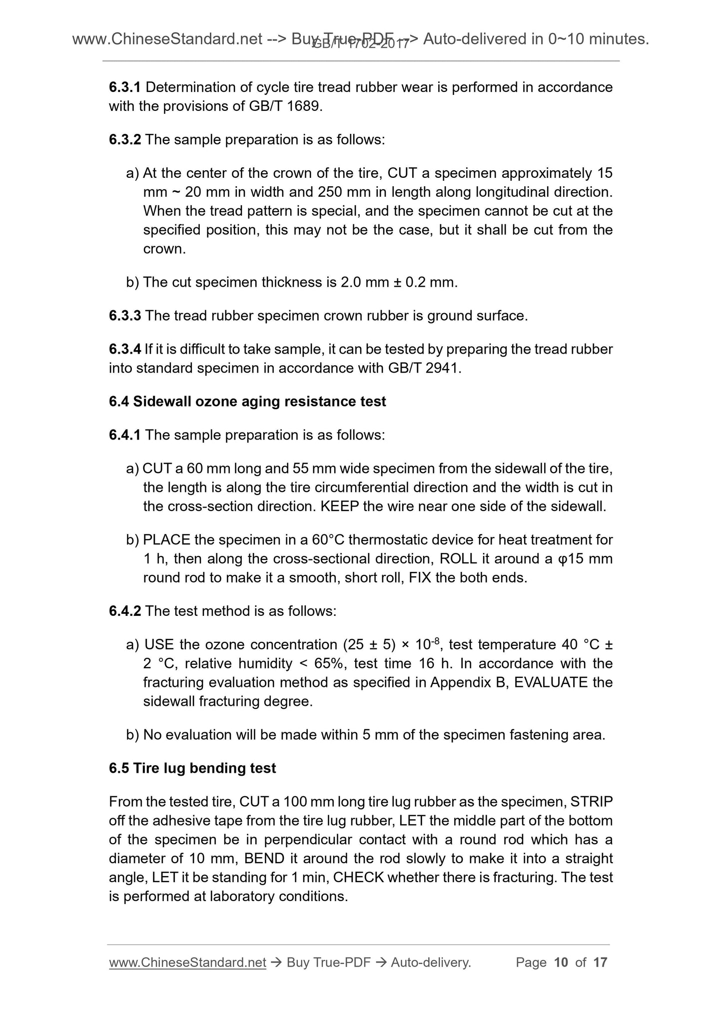 GB/T 1702-2017 Page 5