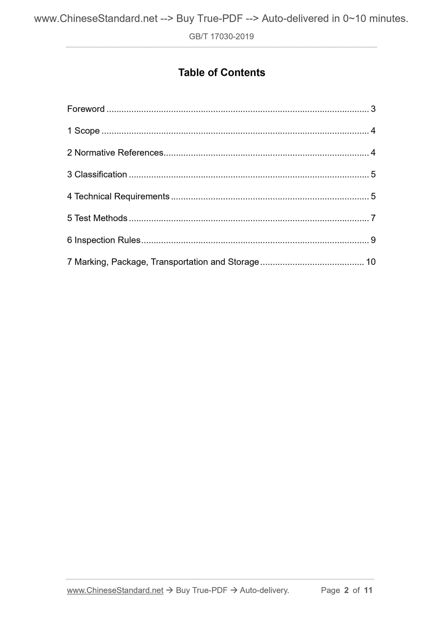 GB/T 17030-2019 Page 2