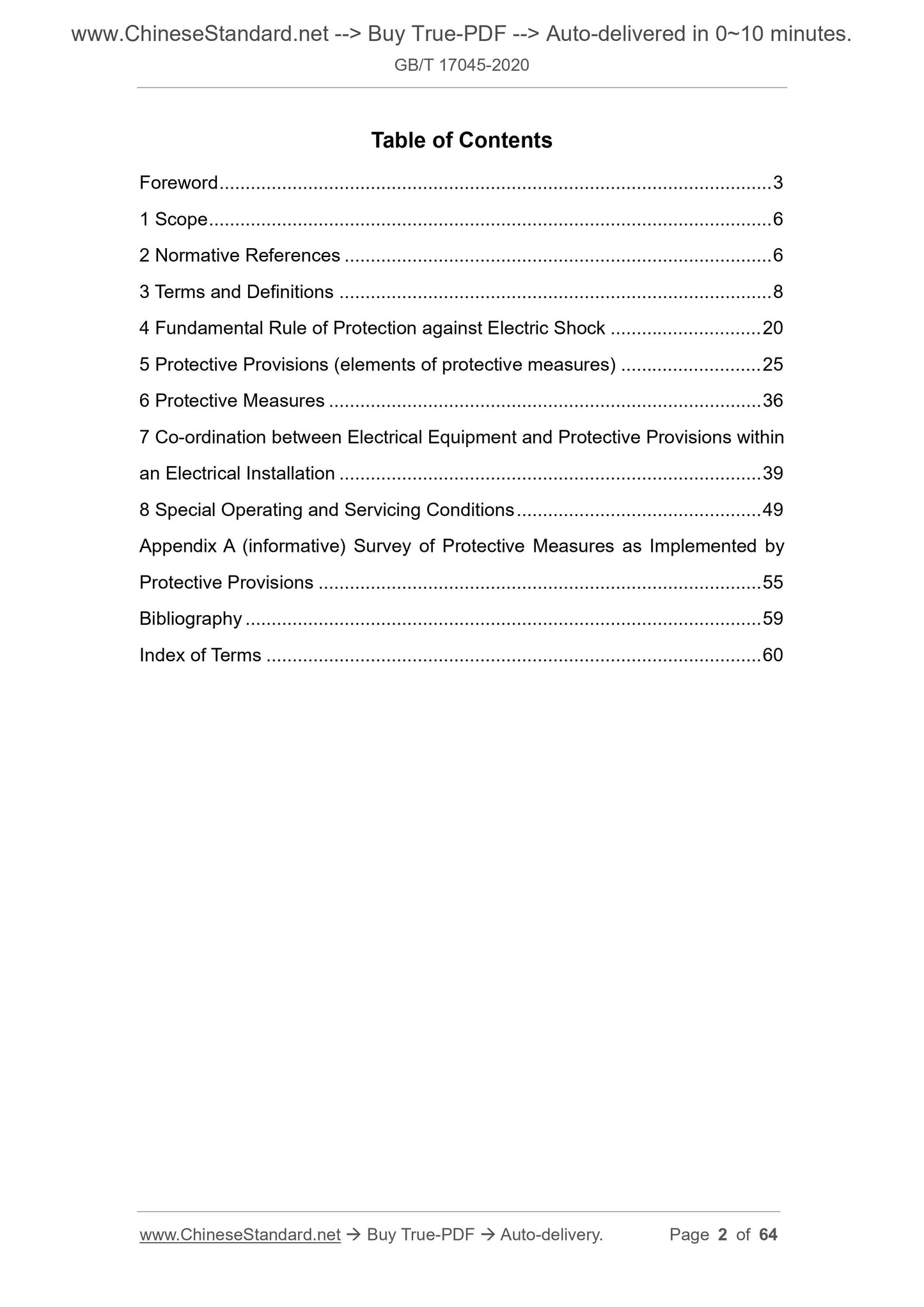 GB/T 17045-2020 Page 2