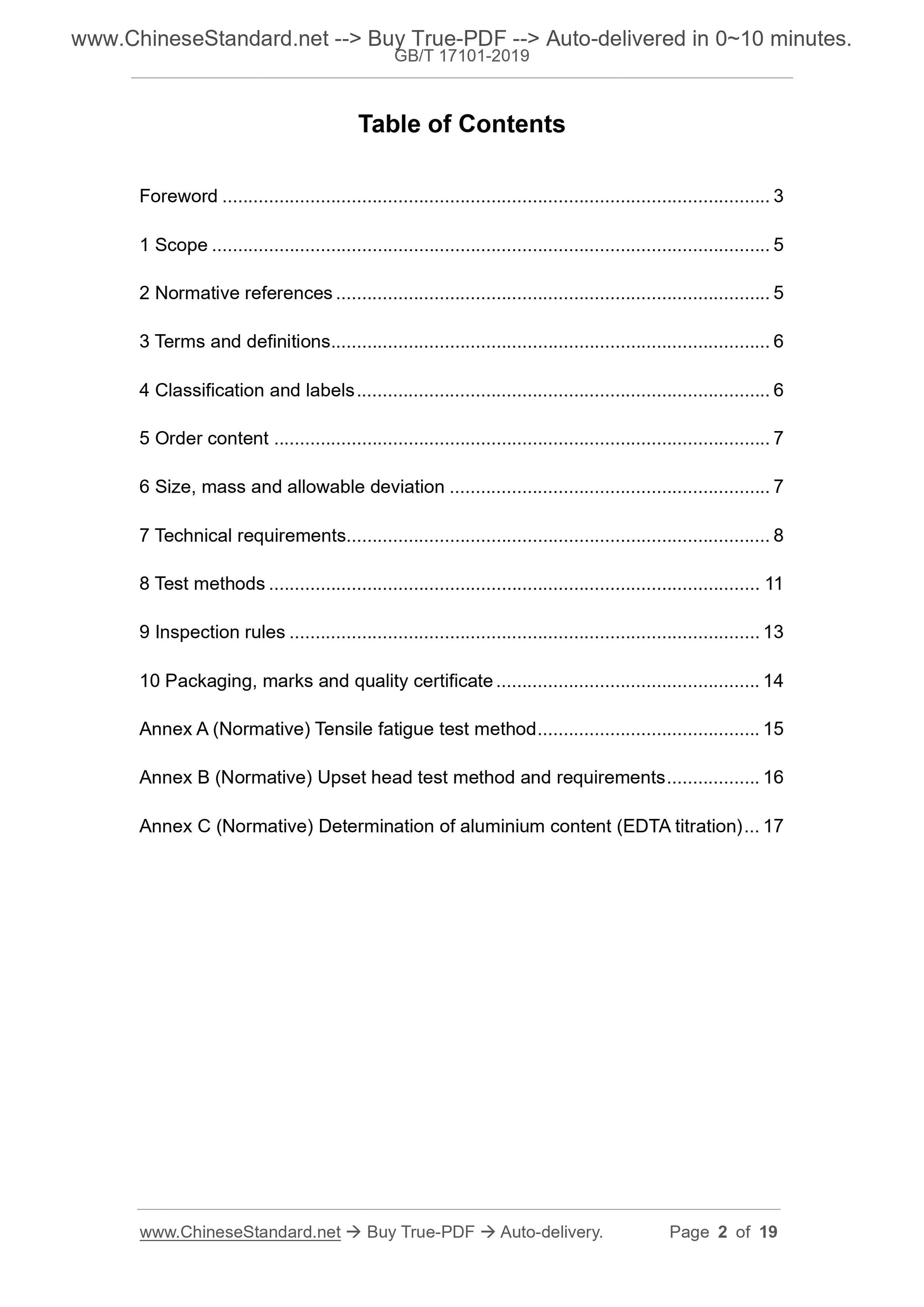 GB/T 17101-2019 Page 2