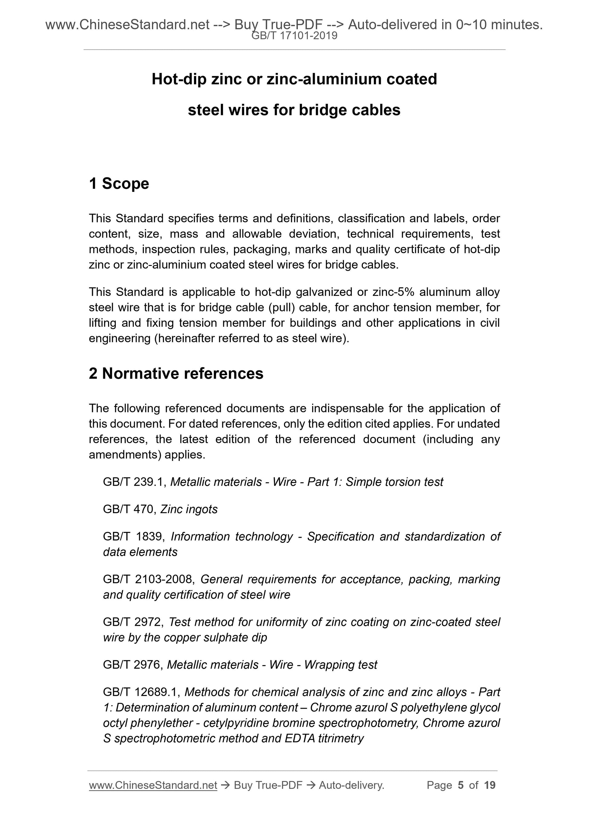 GB/T 17101-2019 Page 3