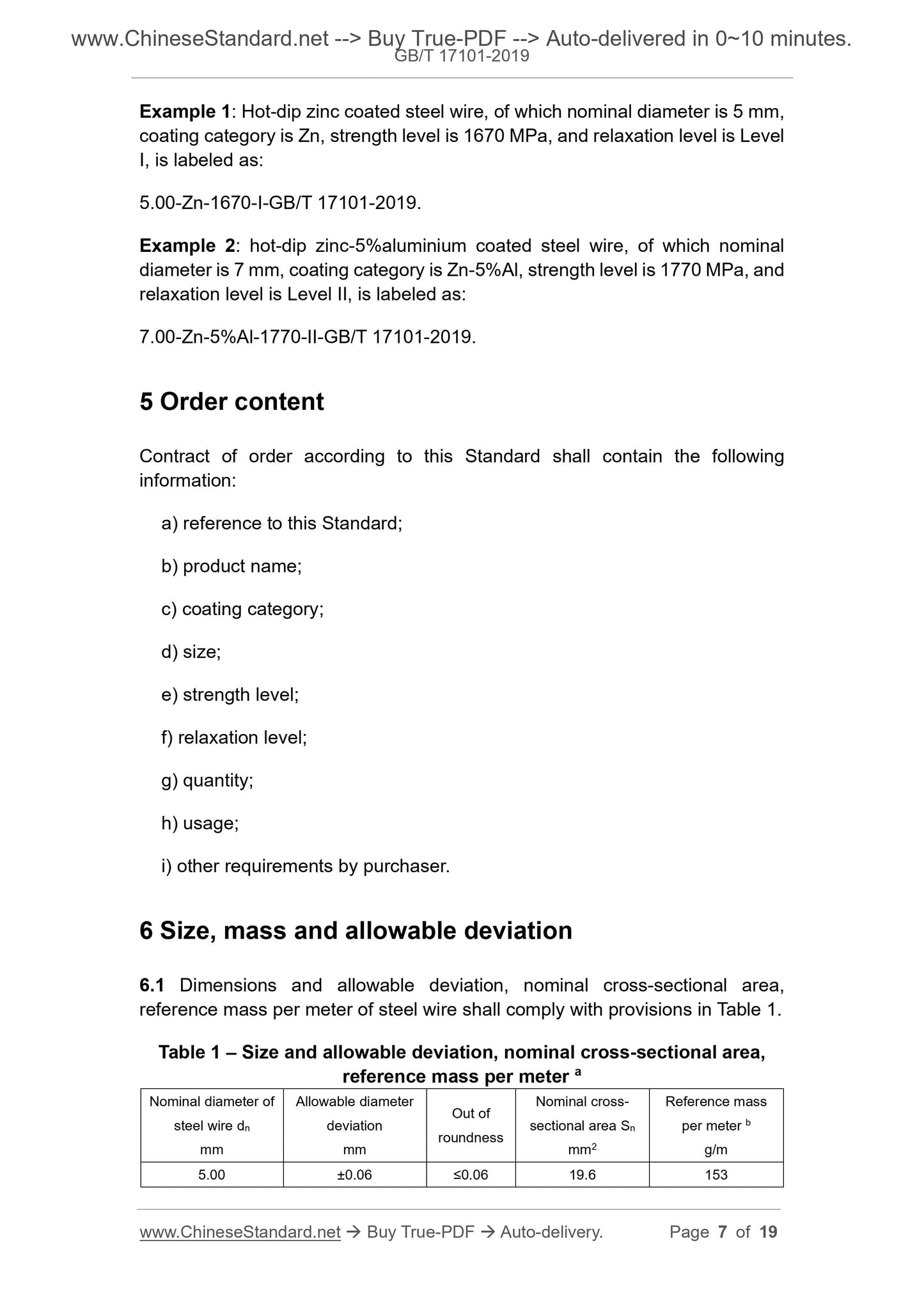 GB/T 17101-2019 Page 4
