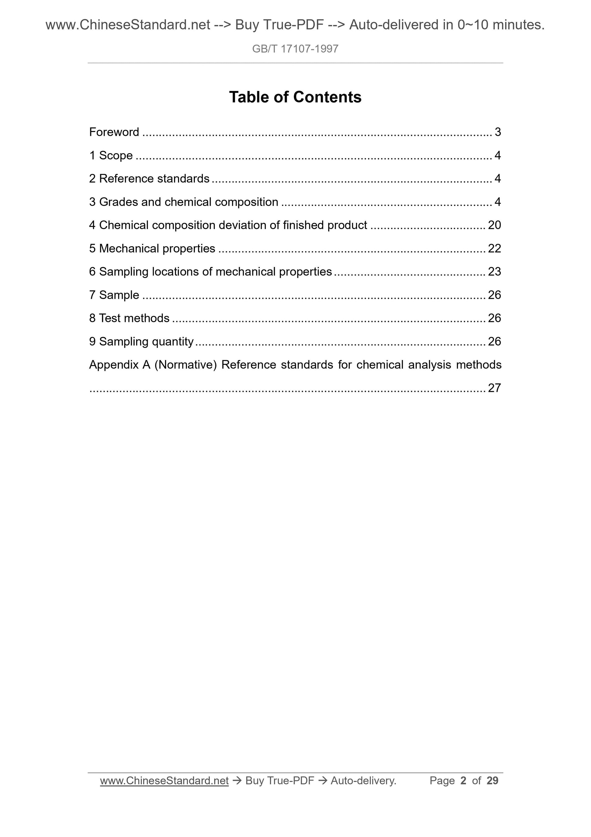 GB/T 17107-1997 Page 2