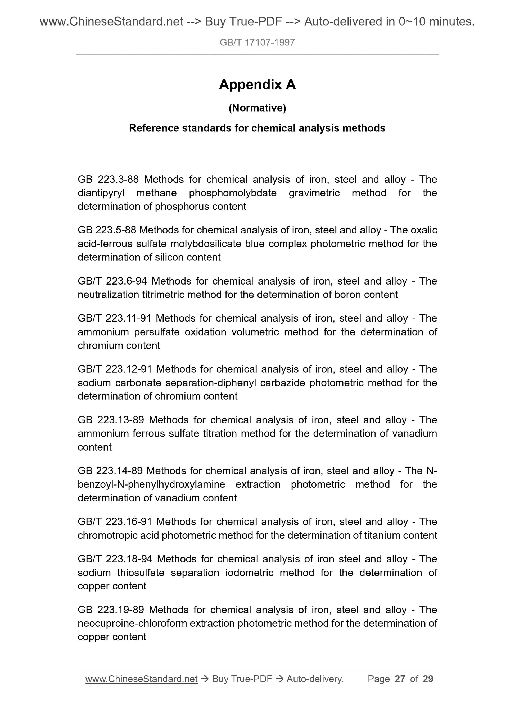 GB/T 17107-1997 Page 6