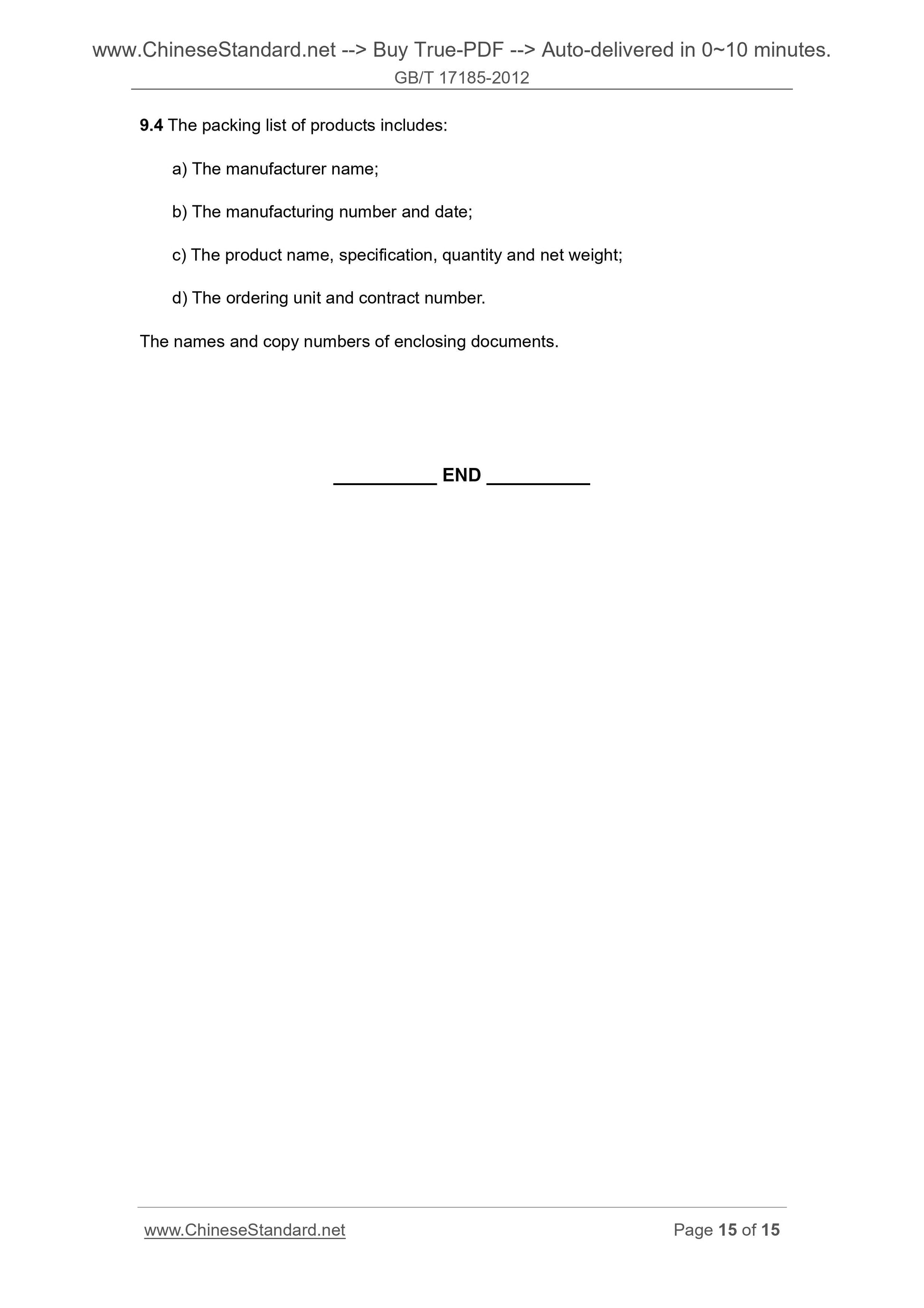 GB/T 17185-2012 Page 9