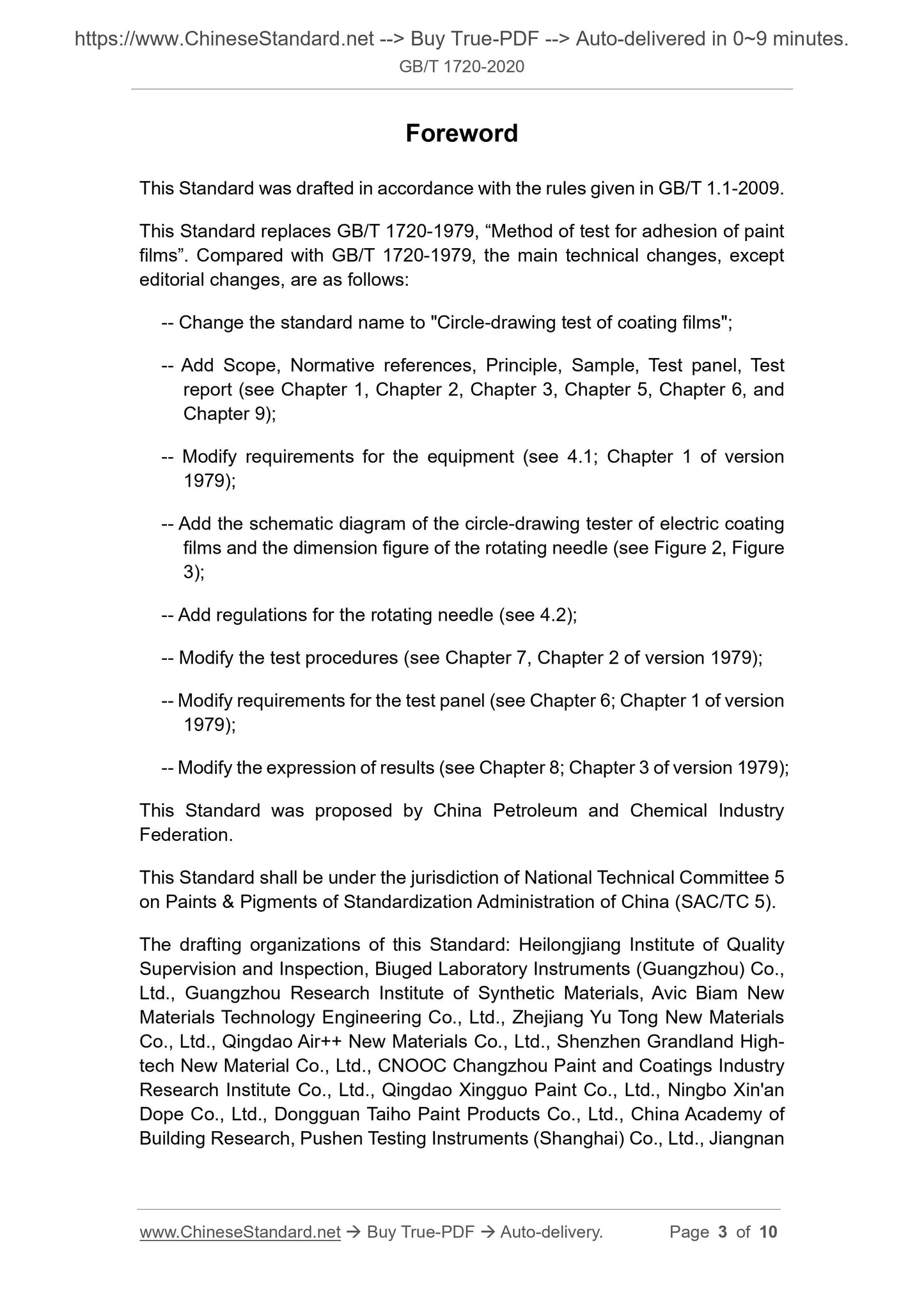 GB/T 1720-2020 Page 3