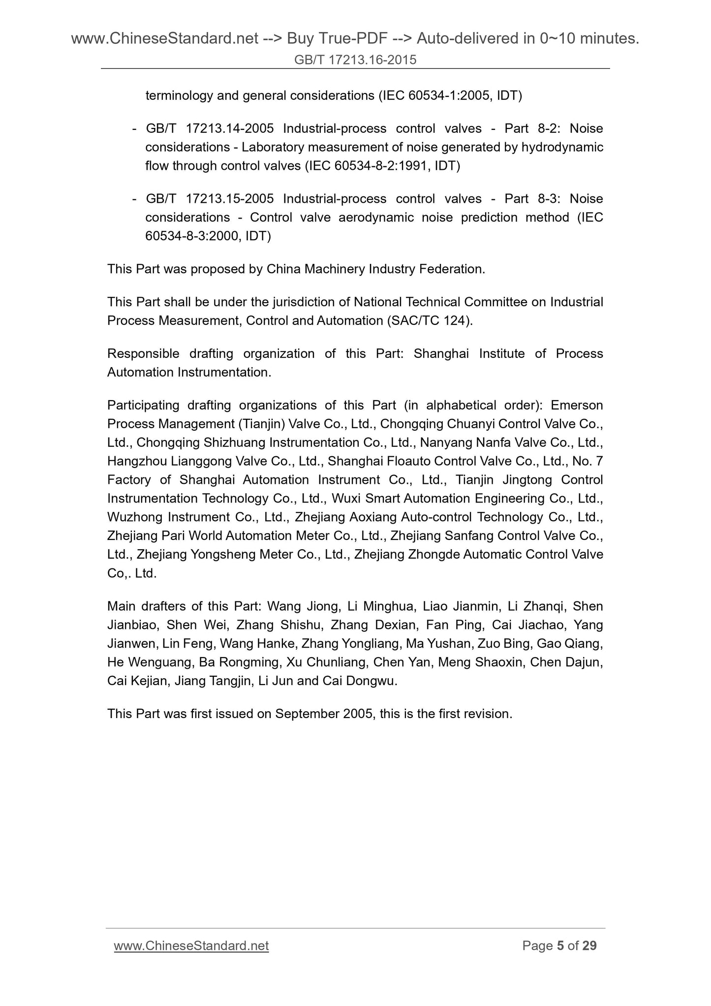 GB/T 17213.16-2015 Page 4